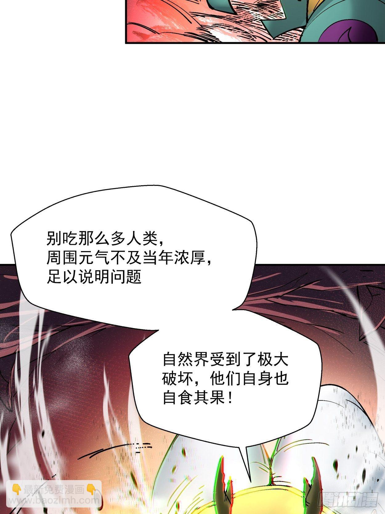 第四十一回 战前准备（一）(1/2)-第43话