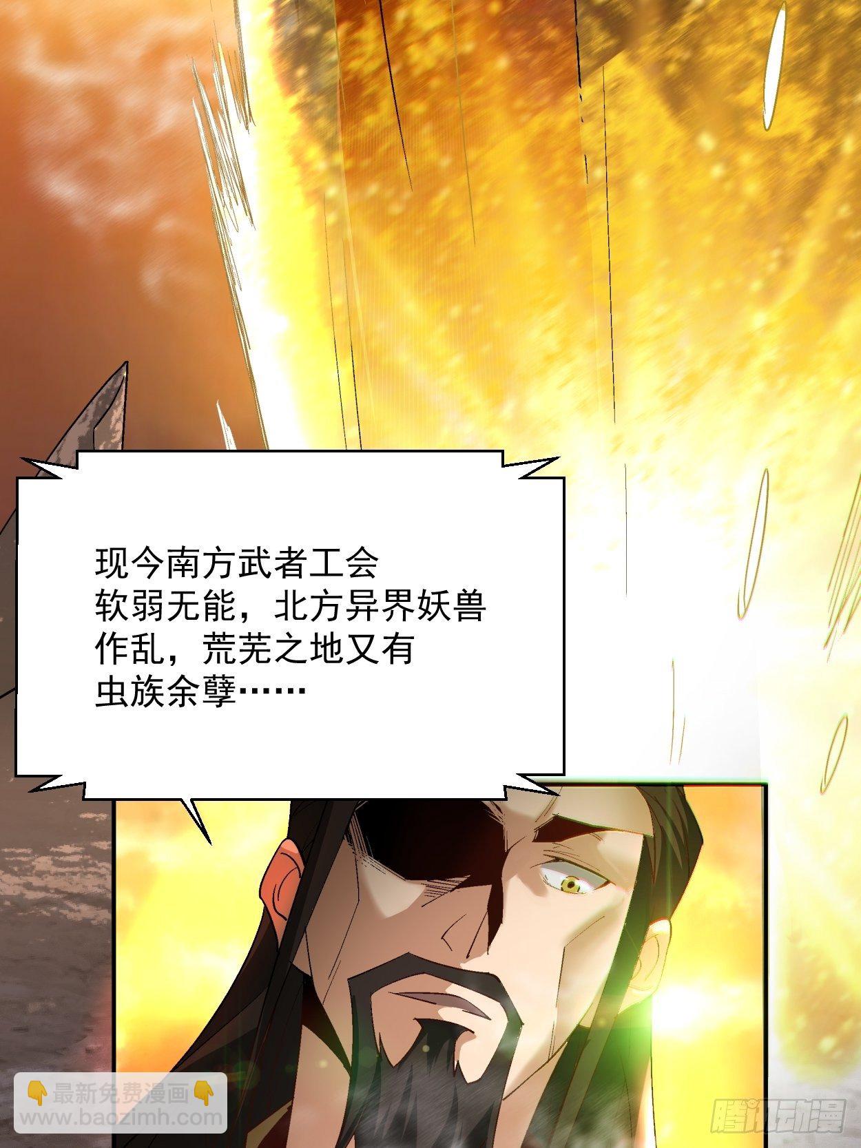 第四十一回 战前准备（一）(1/2)-第43话