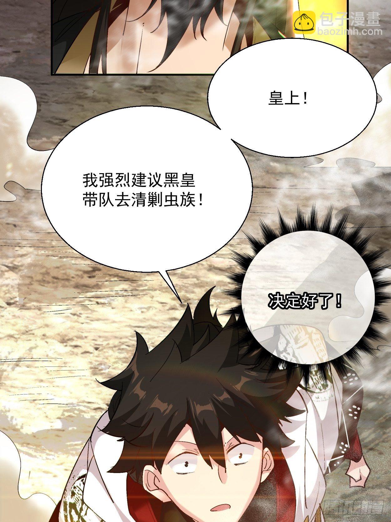 第四十一回 战前准备（一）(1/2)-第43话