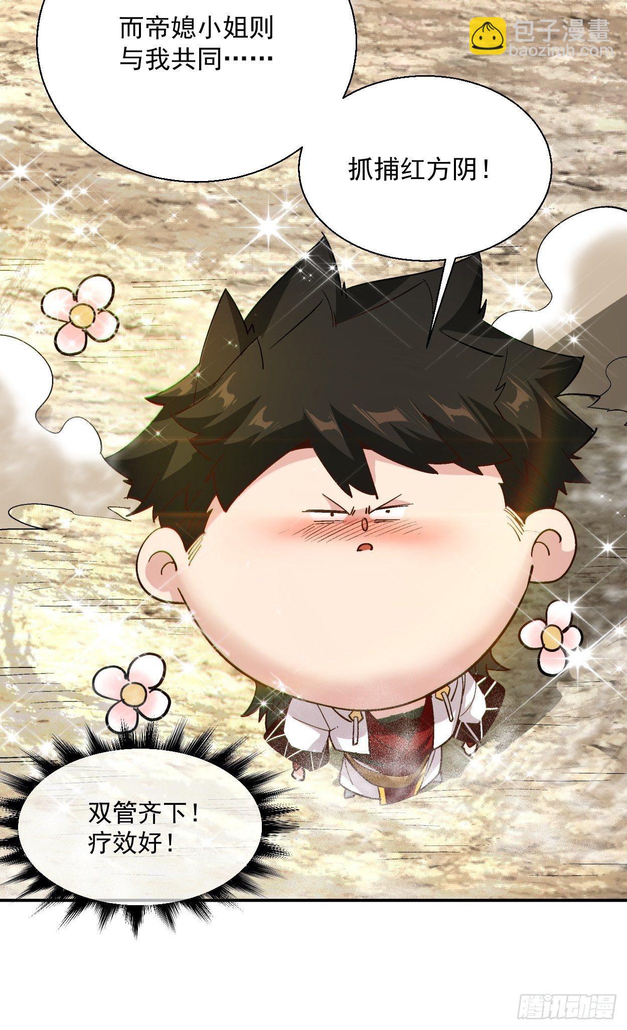 第四十一回 战前准备（一）(1/2)-第43话