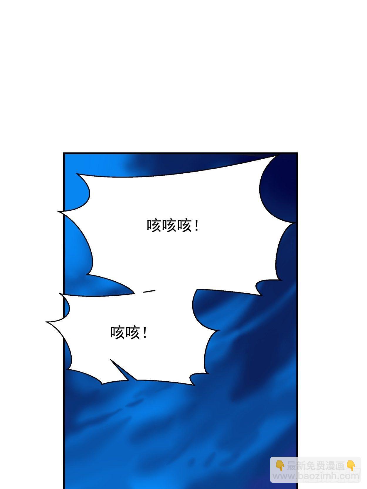 第四十一回 战前准备（一）(1/2)-第43话
