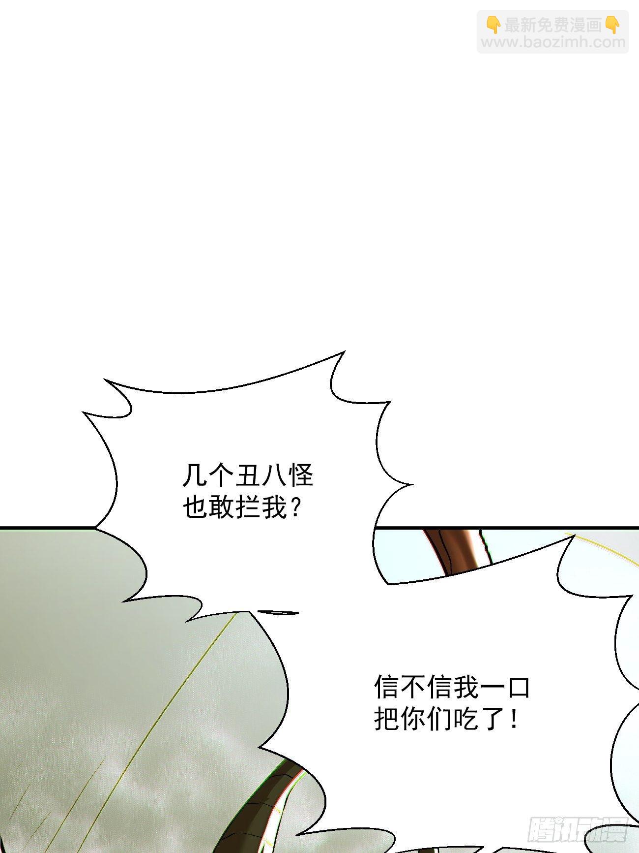 第四十三回 战前准备（三）(1/2)-第45话