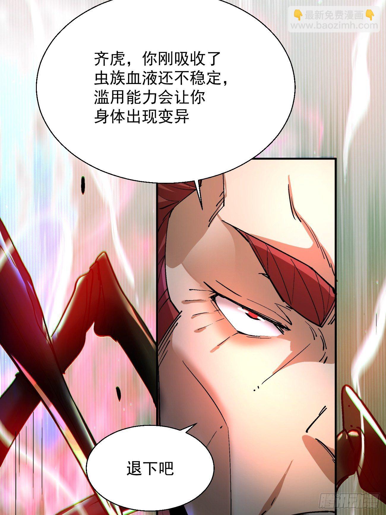 第四十三回 战前准备（三）(1/2)-第45话