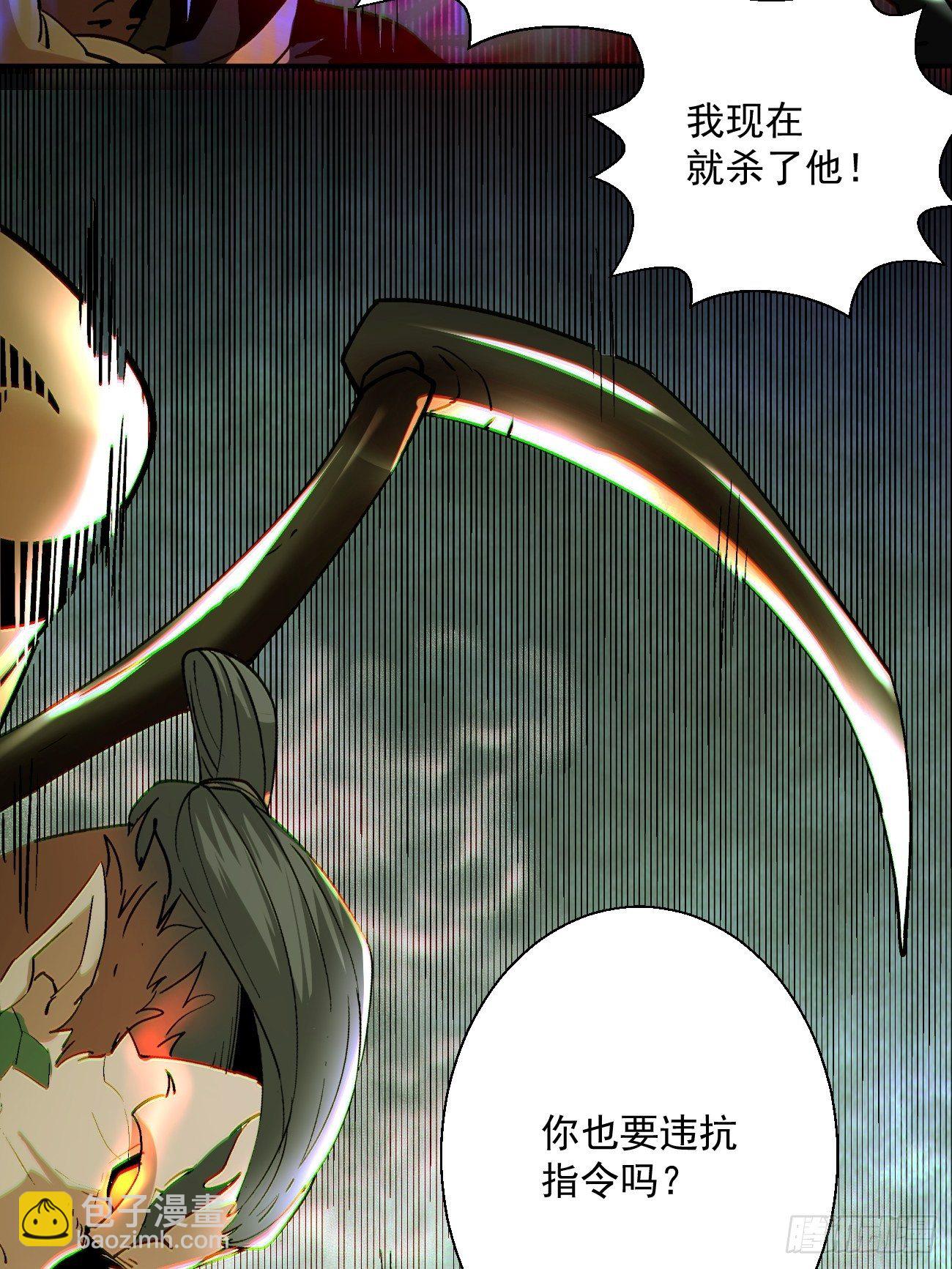 第四十三回 战前准备（三）(1/2)-第45话