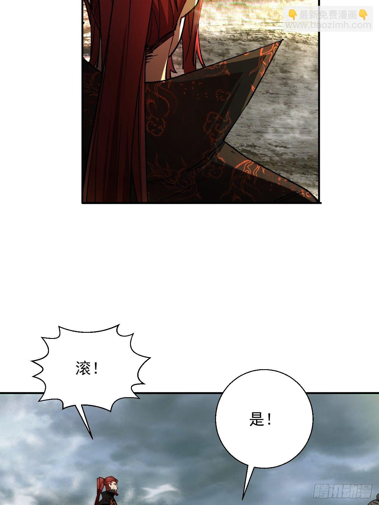 第四十三回 战前准备（三）(1/2)-第45话