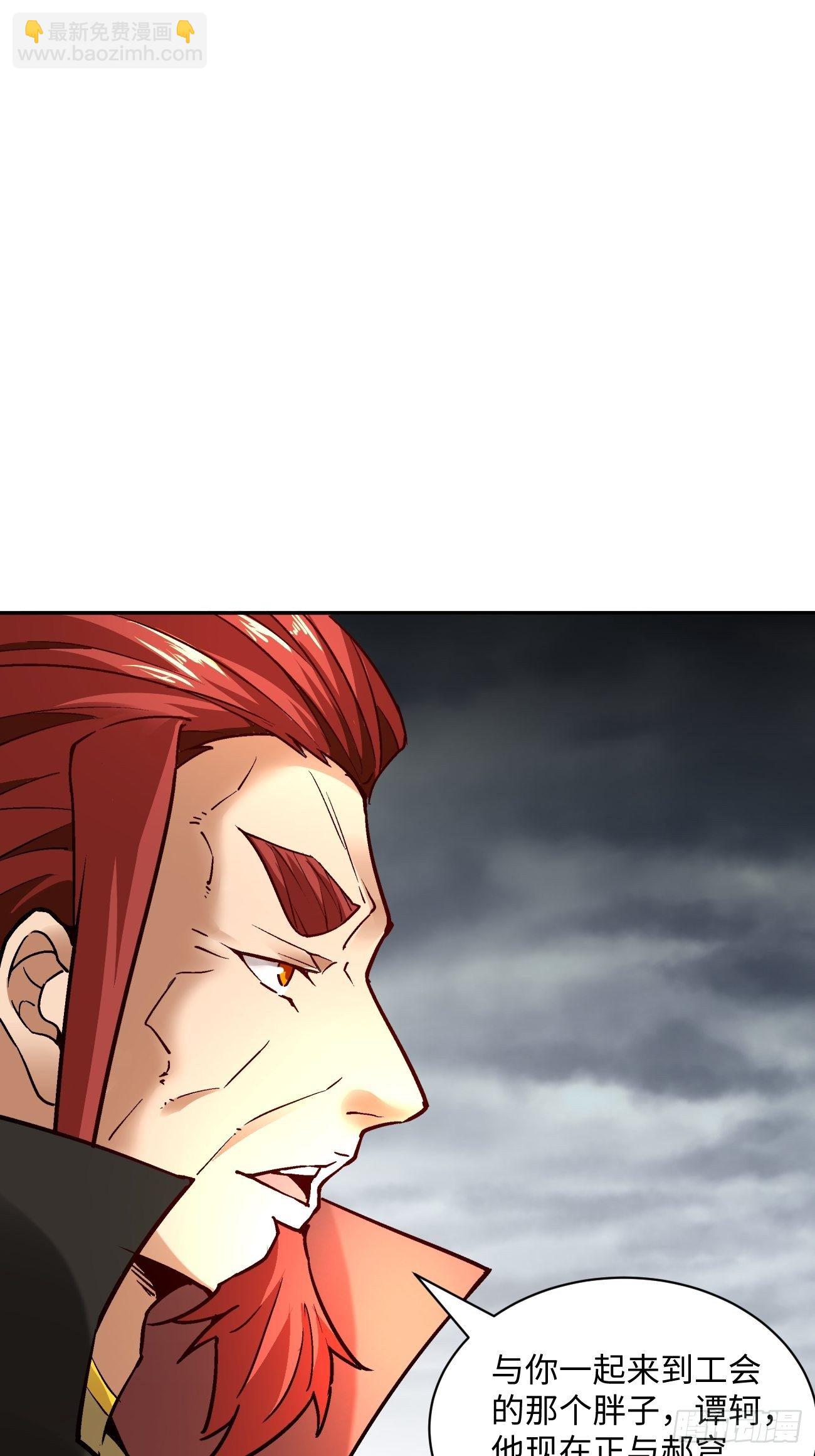 第四十三回 战前准备（三）(1/2)-第45话