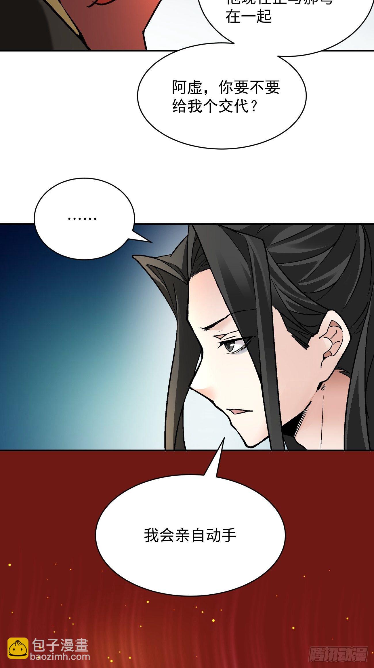 第四十三回 战前准备（三）(1/2)-第45话