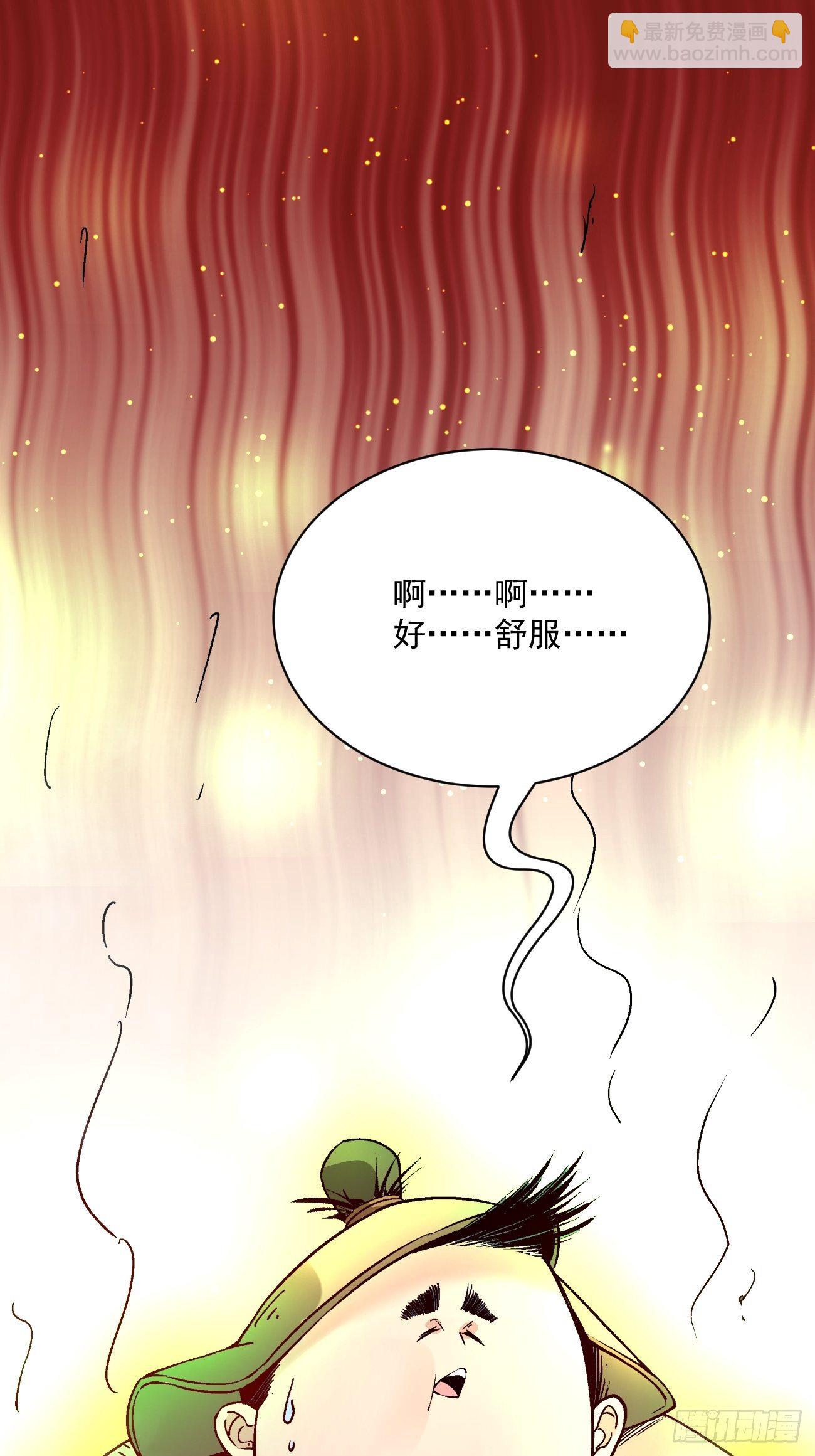 第四十三回 战前准备（三）(1/2)-第45话