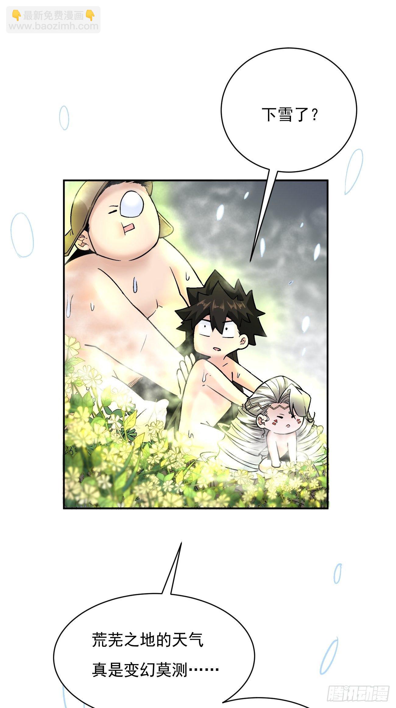 第四十三回 战前准备（三）(1/2)-第45话