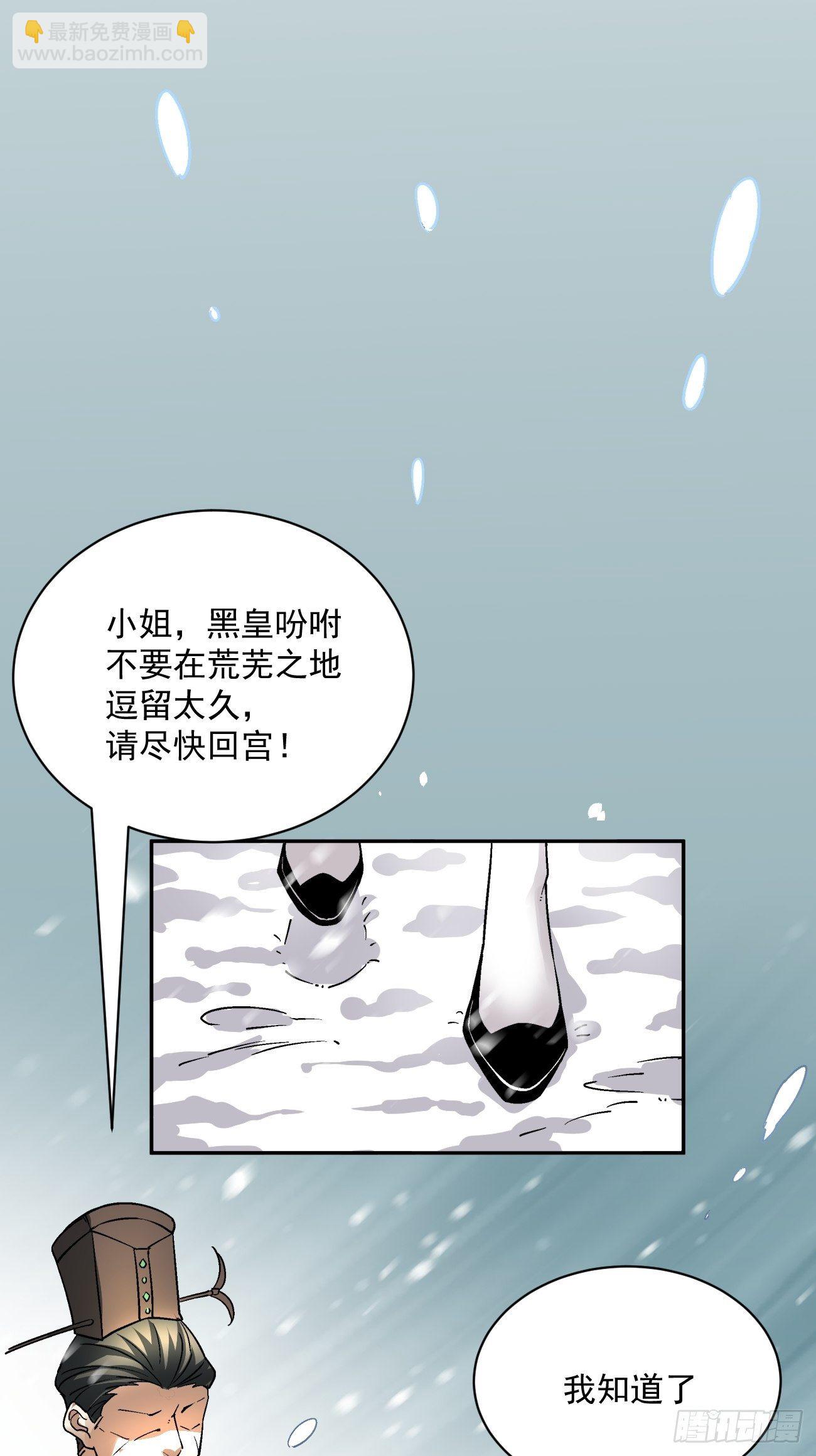 第四十三回 战前准备（三）(1/2)-第45话