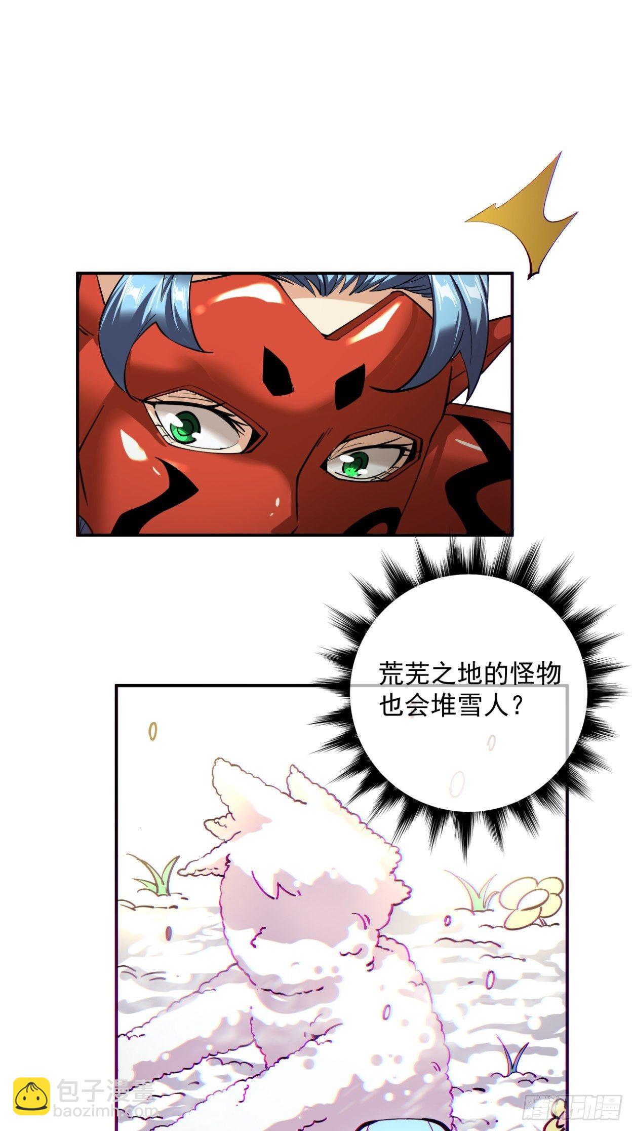 第四十三回 战前准备（三）(1/2)-第45话