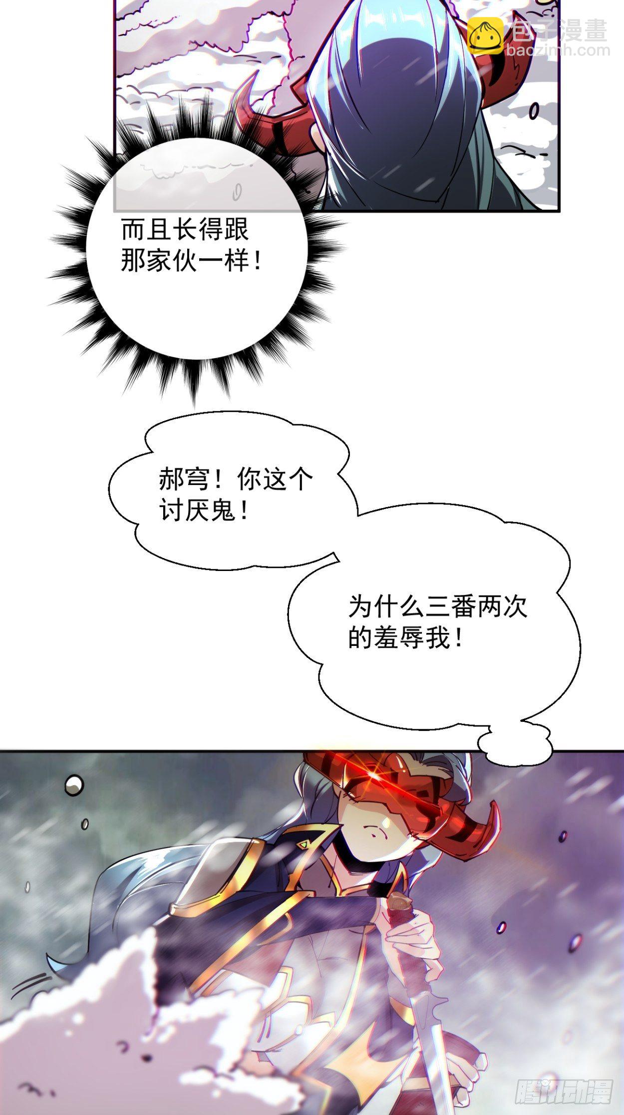 第四十三回 战前准备（三）(1/2)-第45话