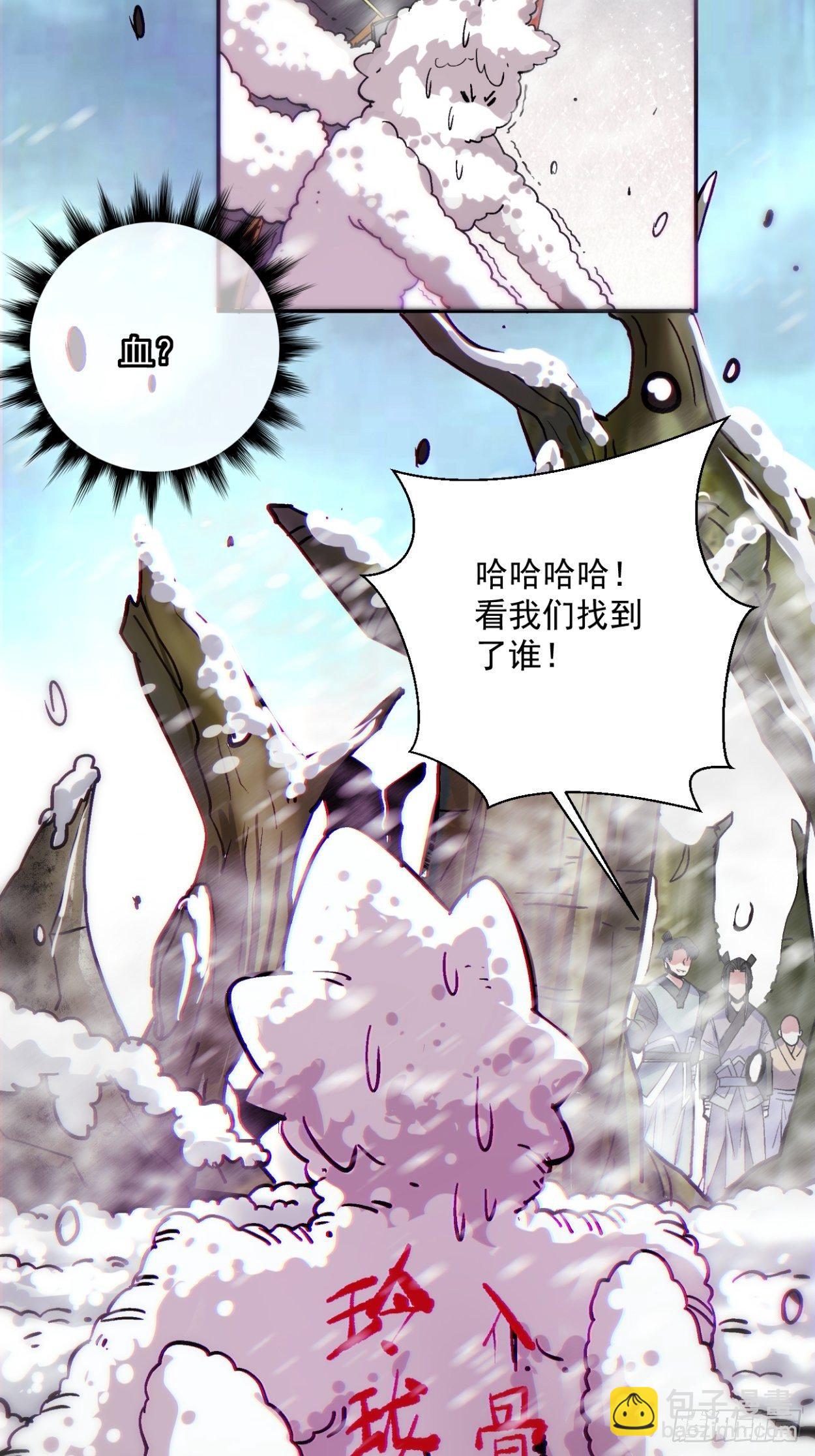 第四十三回 战前准备（三）(1/2)-第45话