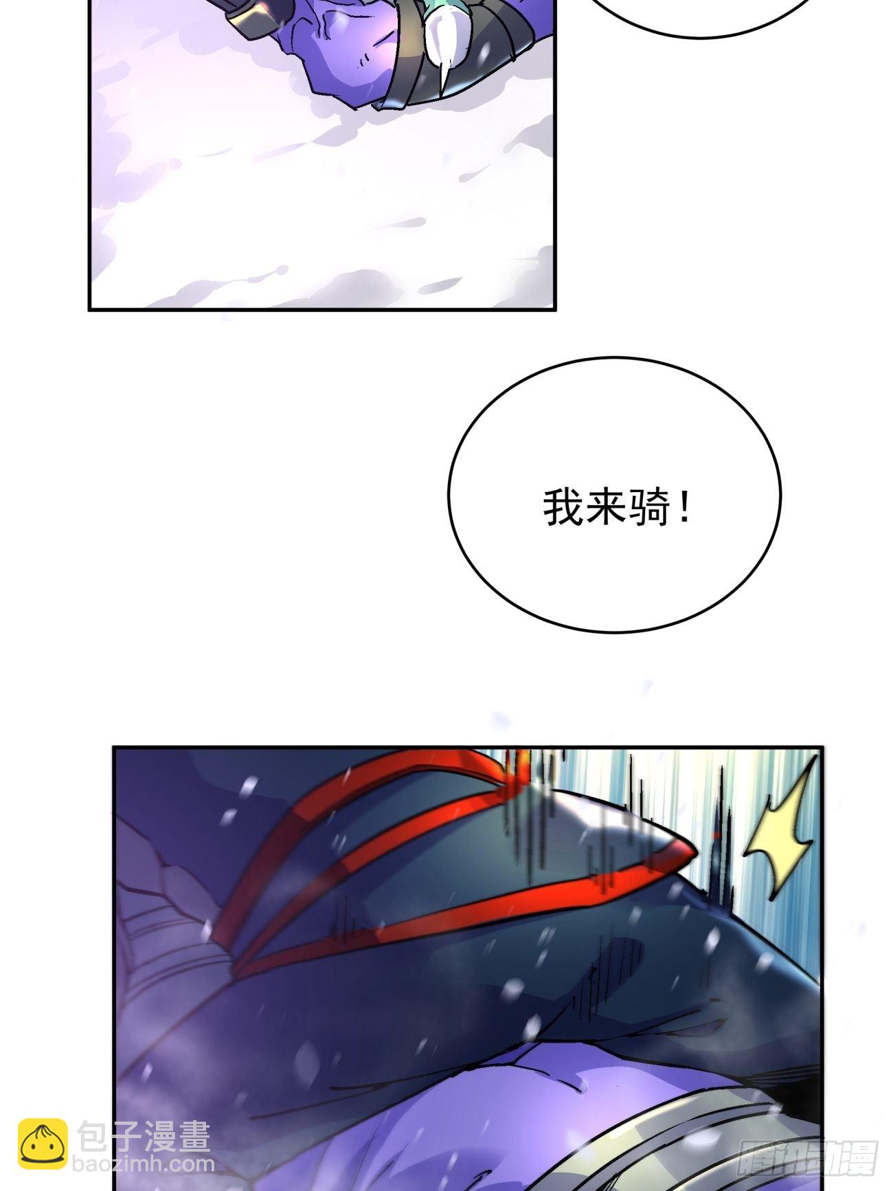 第四十五回 战前准备（五）(1/2)-第47话