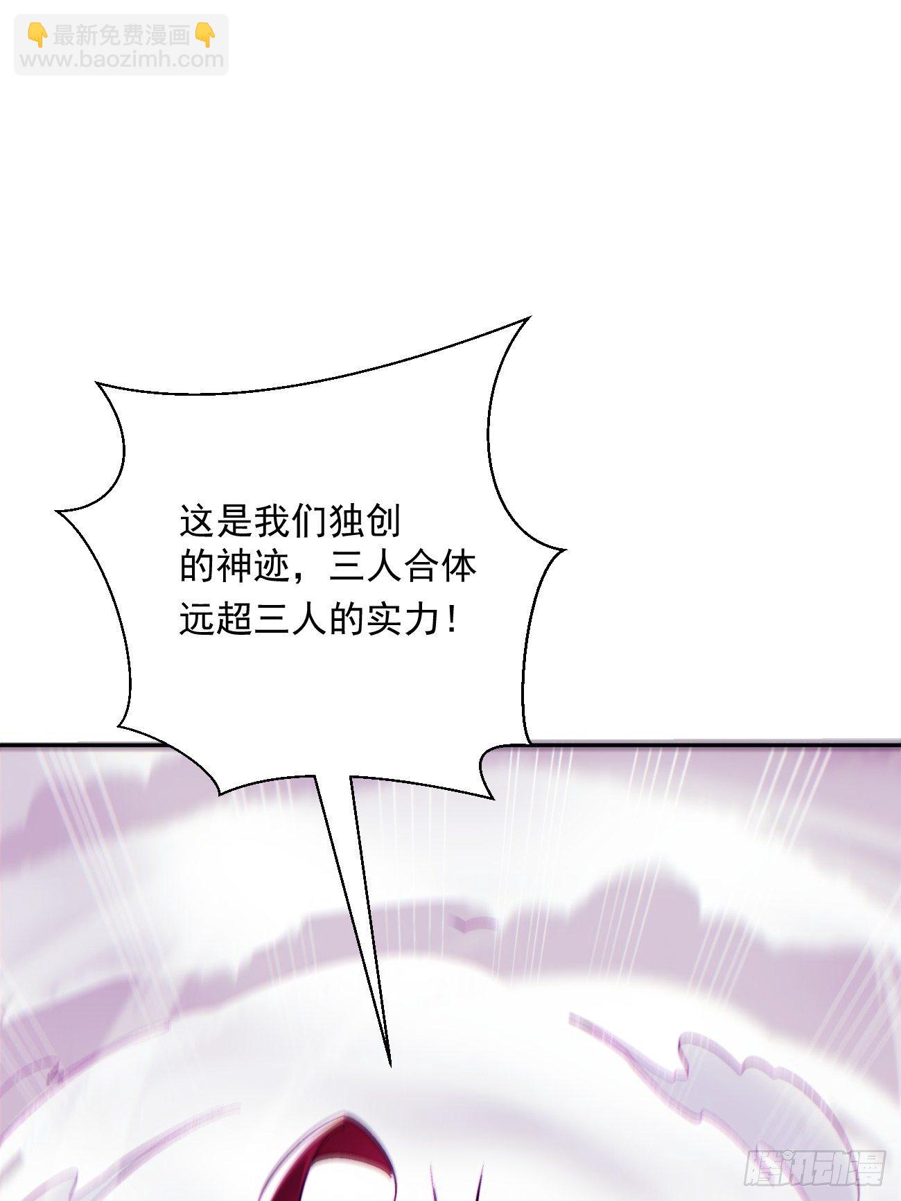 第四十五回 战前准备（五）(1/2)-第47话