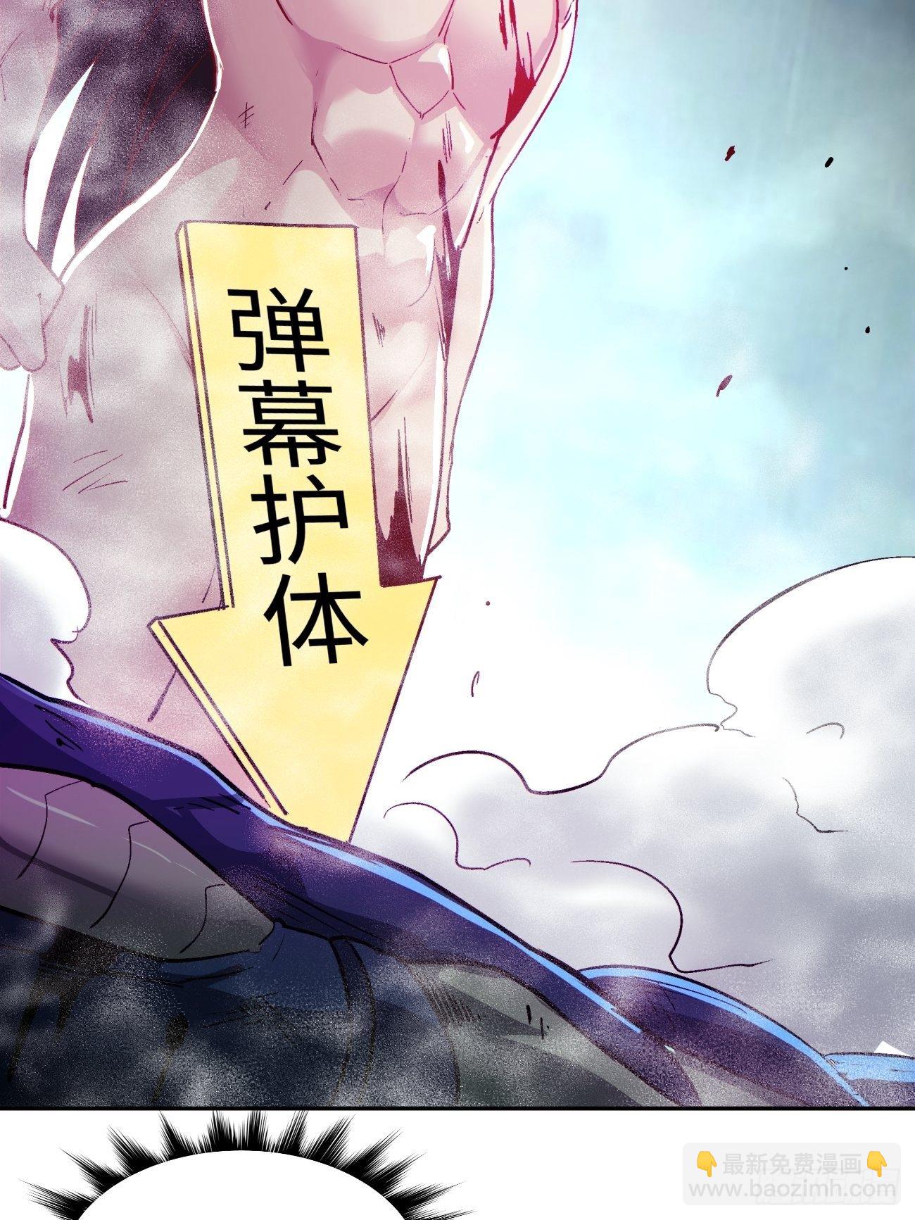 第四十五回 战前准备（五）(1/2)-第47话