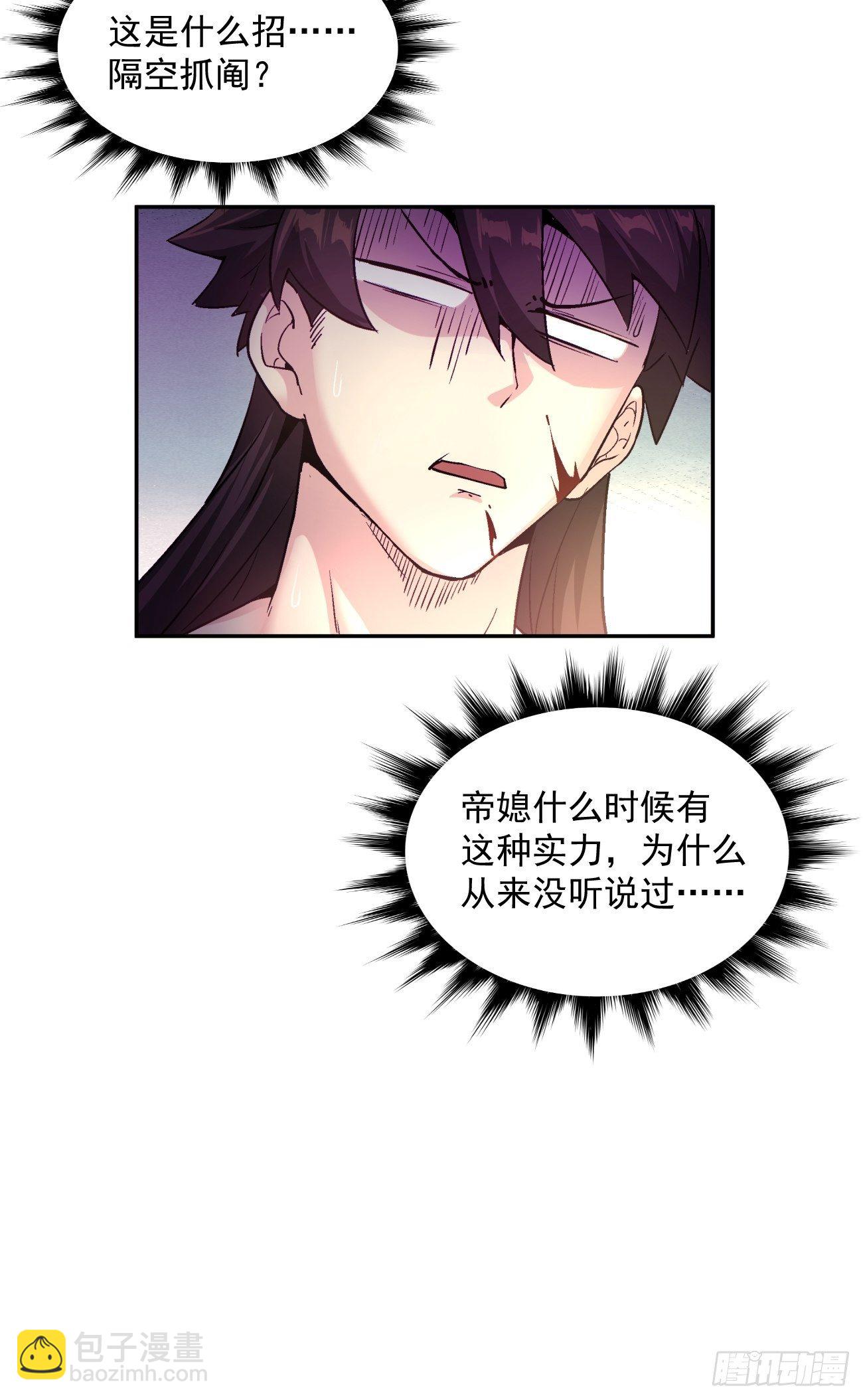 第四十五回 战前准备（五）(1/2)-第47话