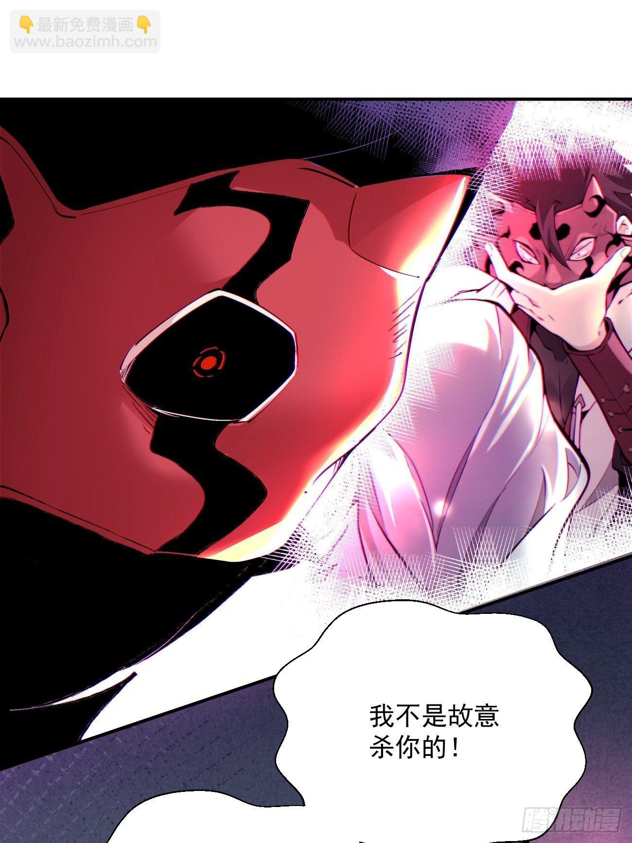 第四十五回 战前准备（五）(1/2)-第47话