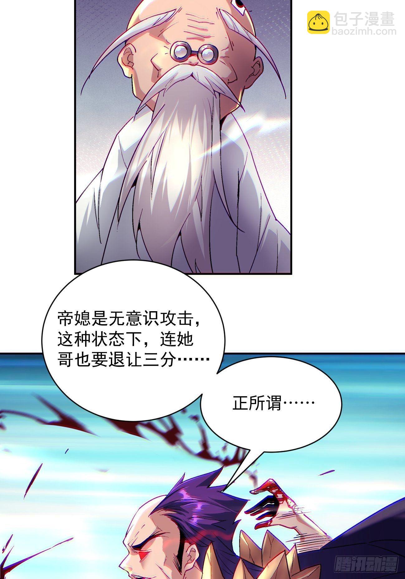 第四十五回 战前准备（五）(1/2)-第47话