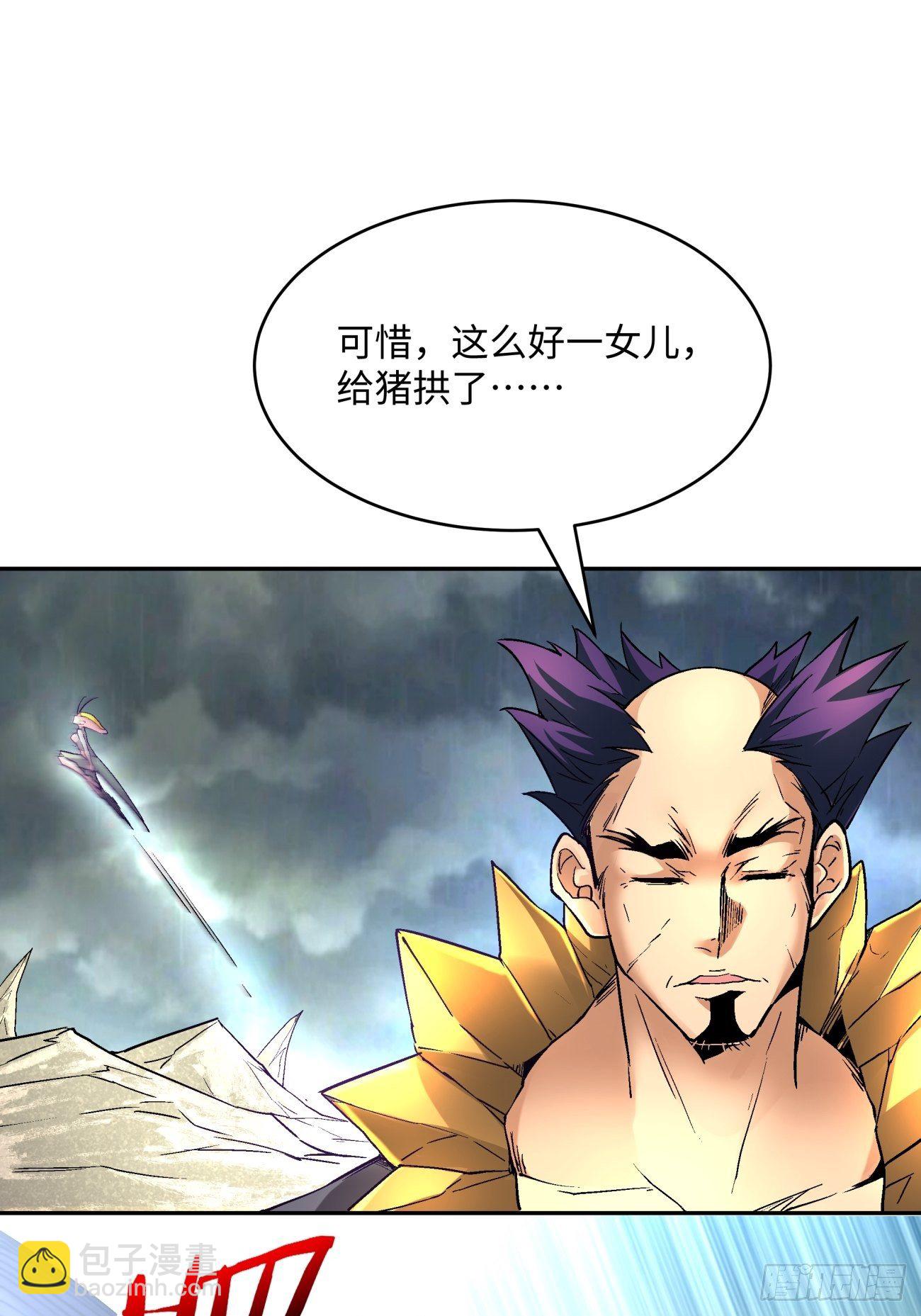 第四十五回 战前准备（五）(1/2)-第47话