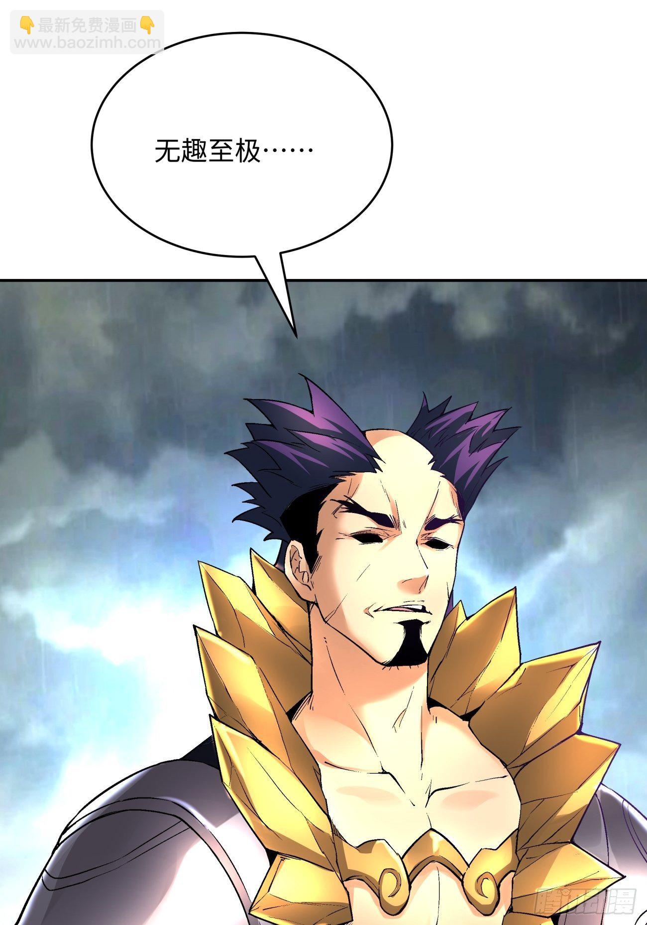 第四十五回 战前准备（五）(1/2)-第47话