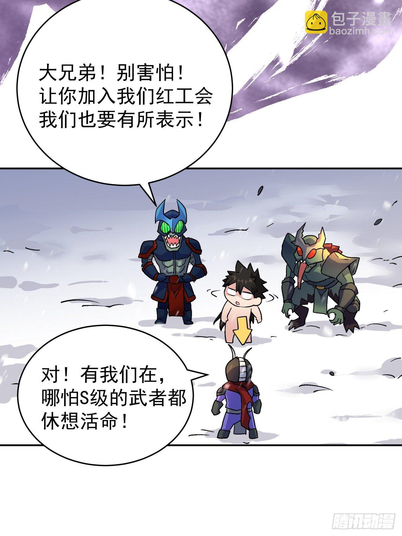 第四十五回 战前准备（五）(1/2)-第47话