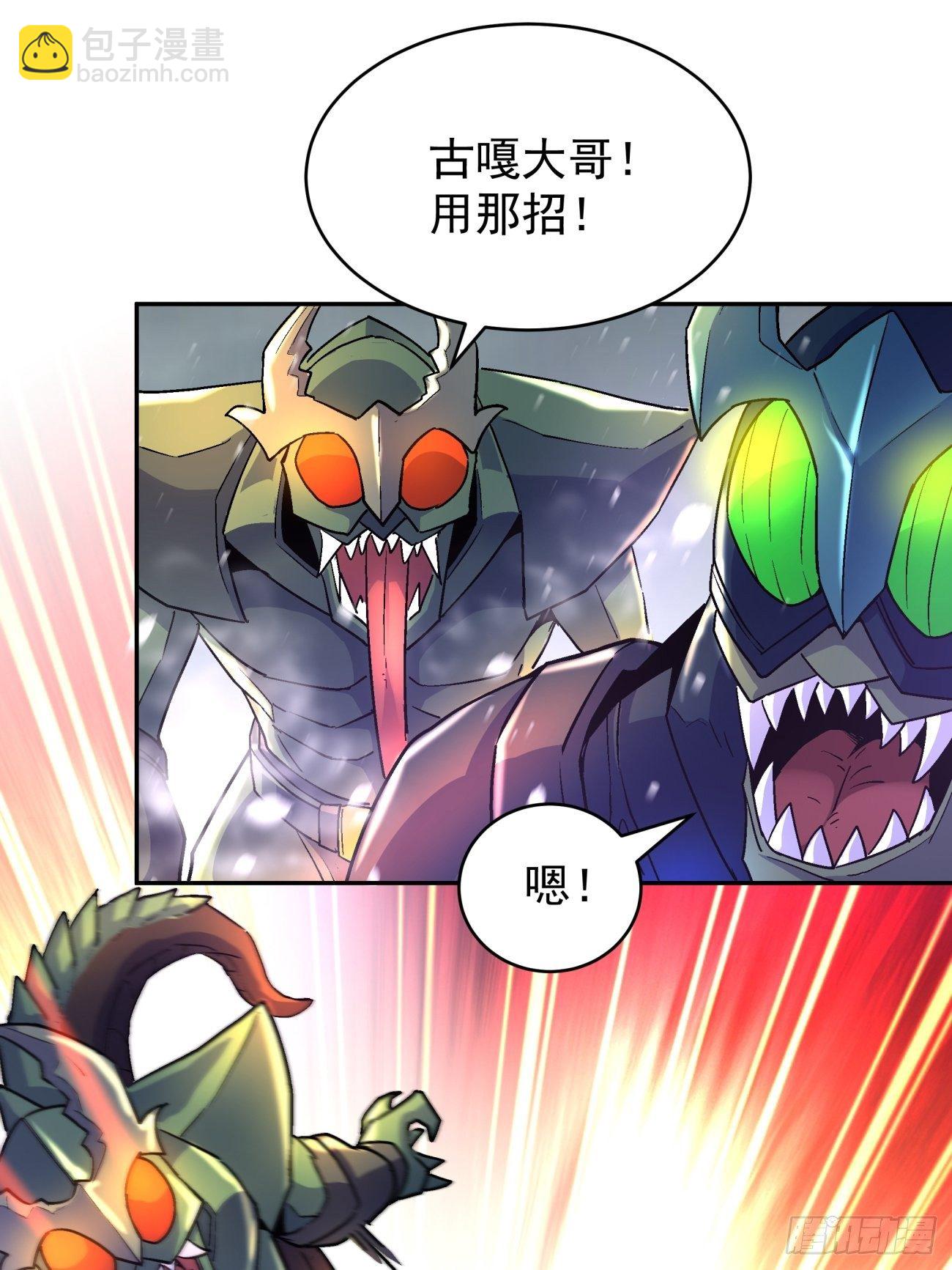 第四十五回 战前准备（五）(1/2)-第47话