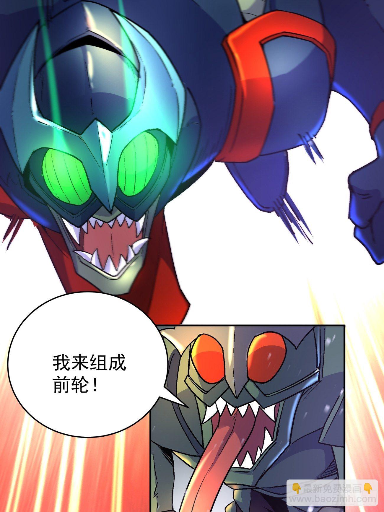 第四十五回 战前准备（五）(1/2)-第47话