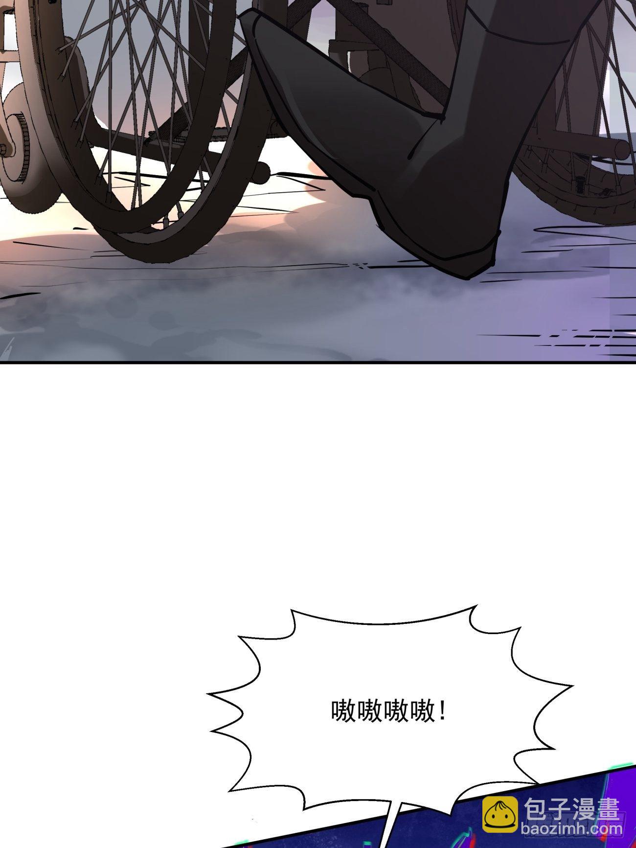 第四十七回 撤离(1/2)-第49话