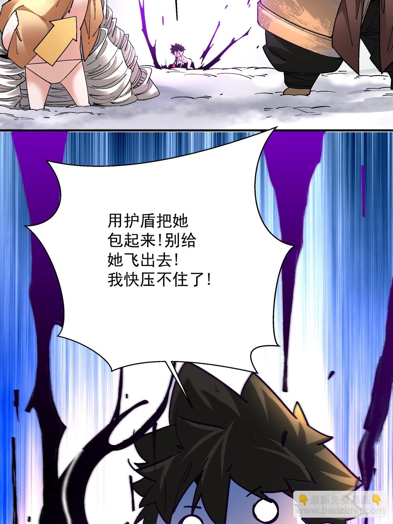 第四十七回 撤离(1/2)-第49话