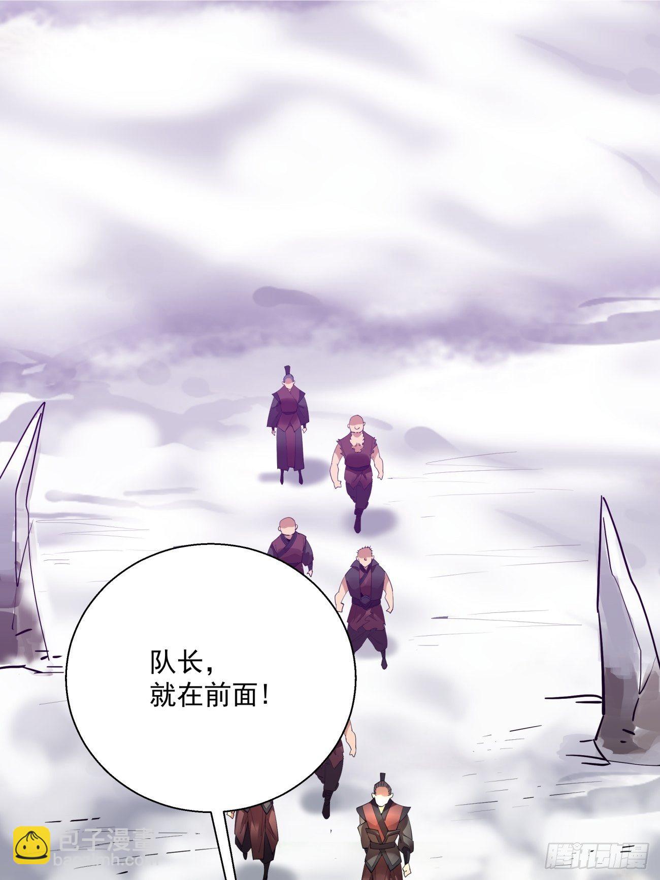 第四十七回 撤离(1/2)-第49话