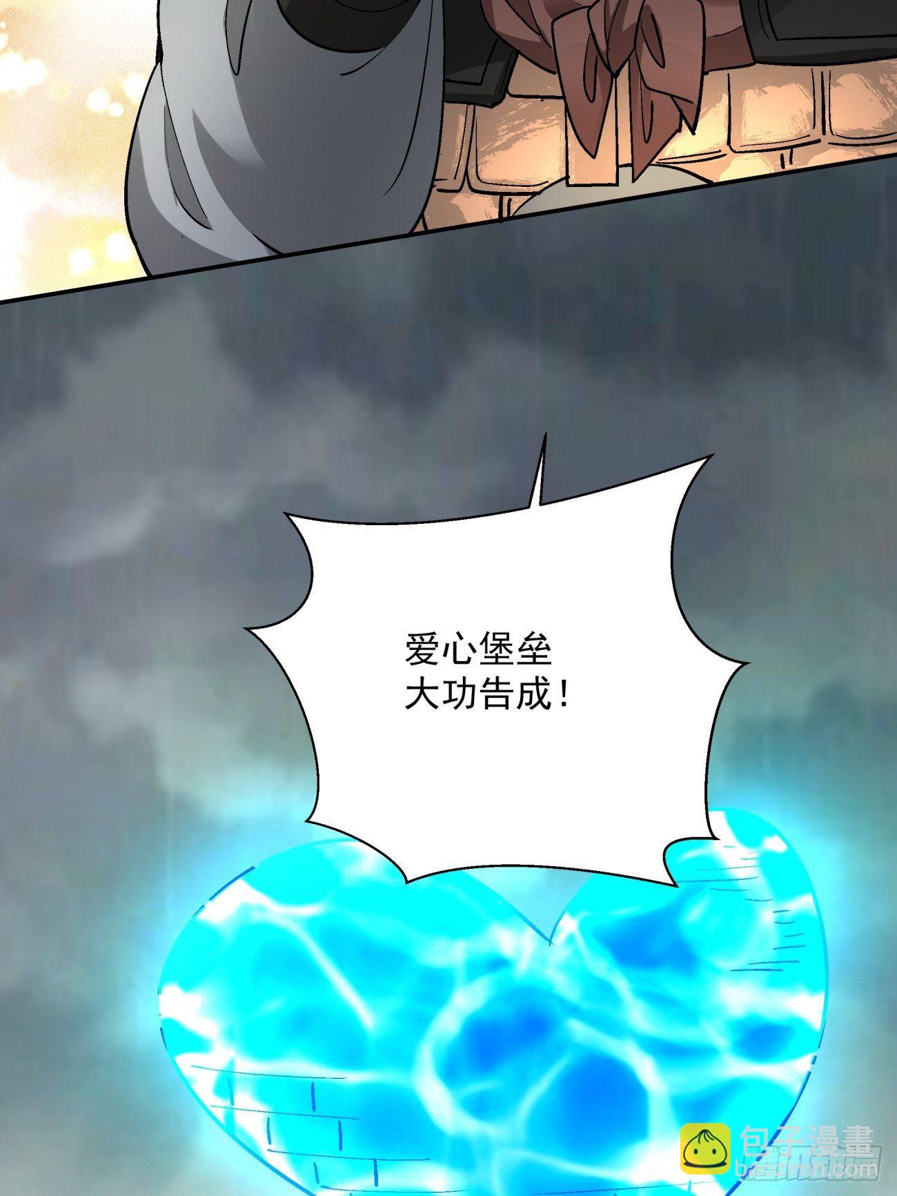 第四十七回 撤离(1/2)-第49话