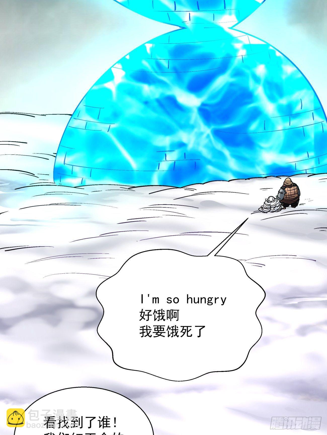 第四十七回 撤离(1/2)-第49话