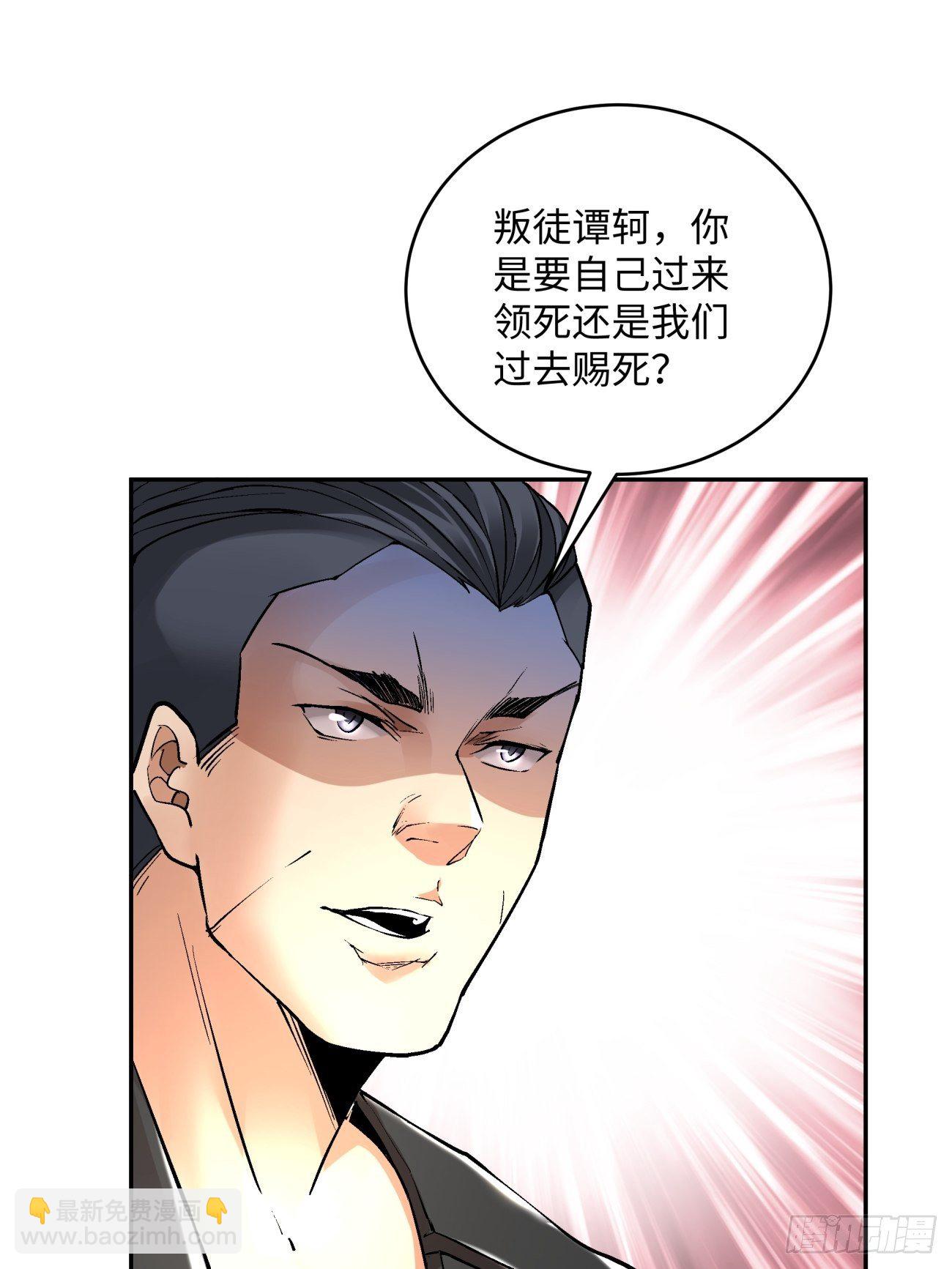 第四十七回 撤离(1/2)-第49话