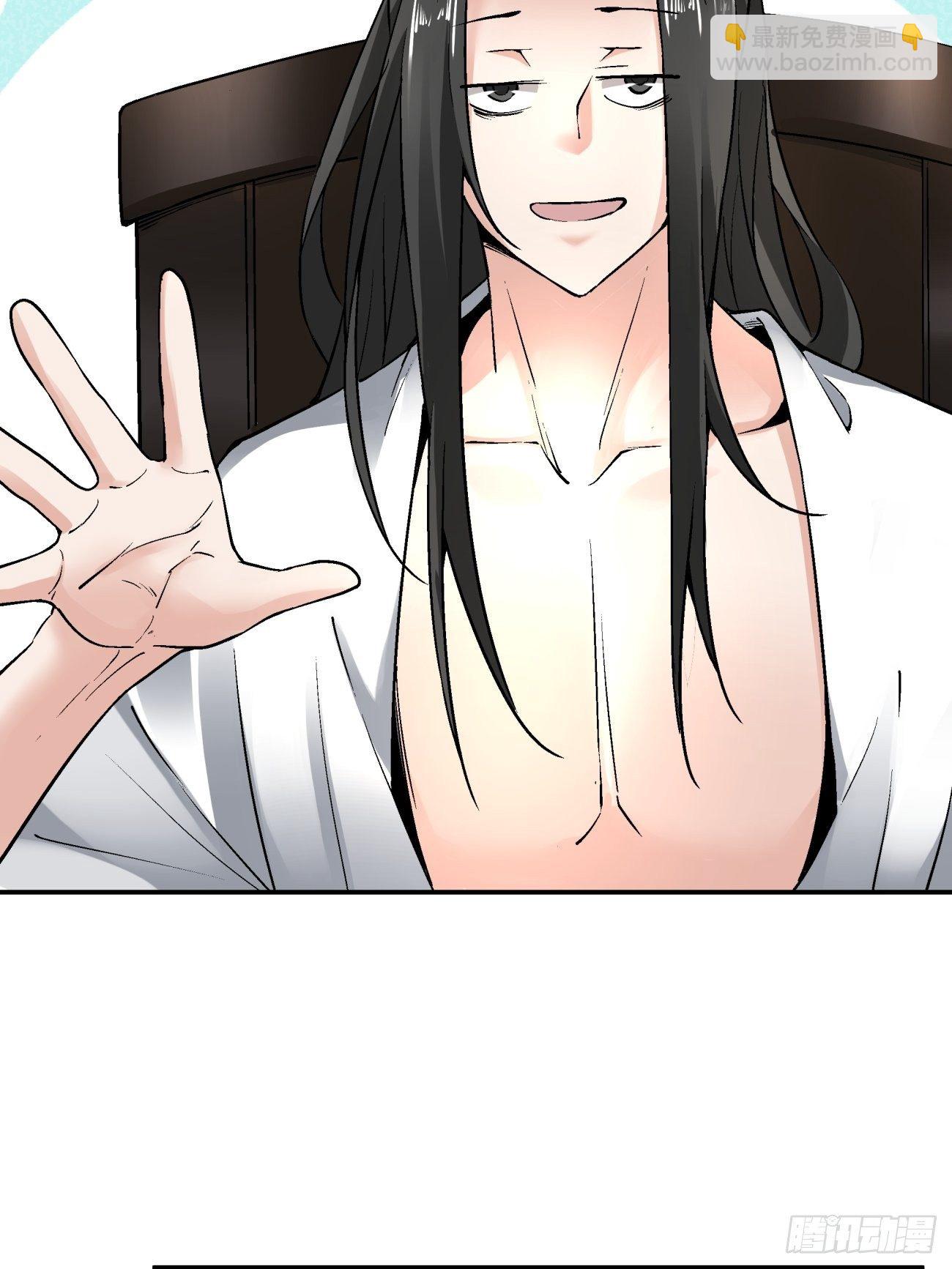 第四十七回 撤离(1/2)-第49话