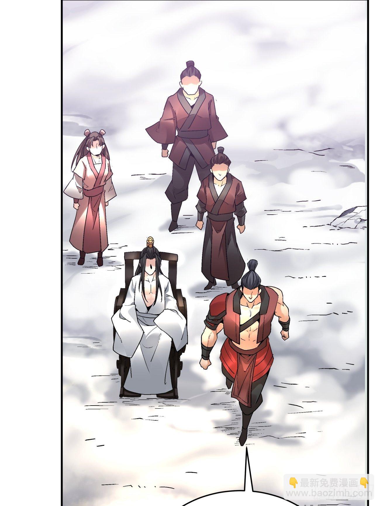 第四十七回 撤离(1/2)-第49话