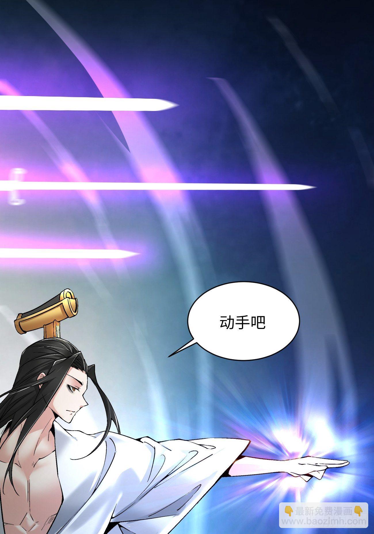 第四十七回 撤离(1/2)-第49话