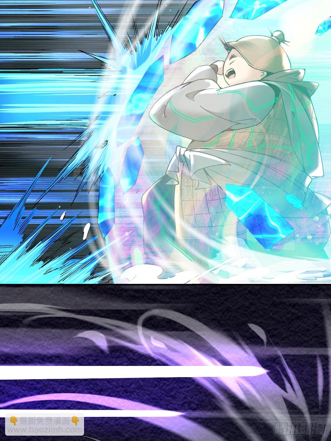 第四十七回 撤离(1/2)-第49话