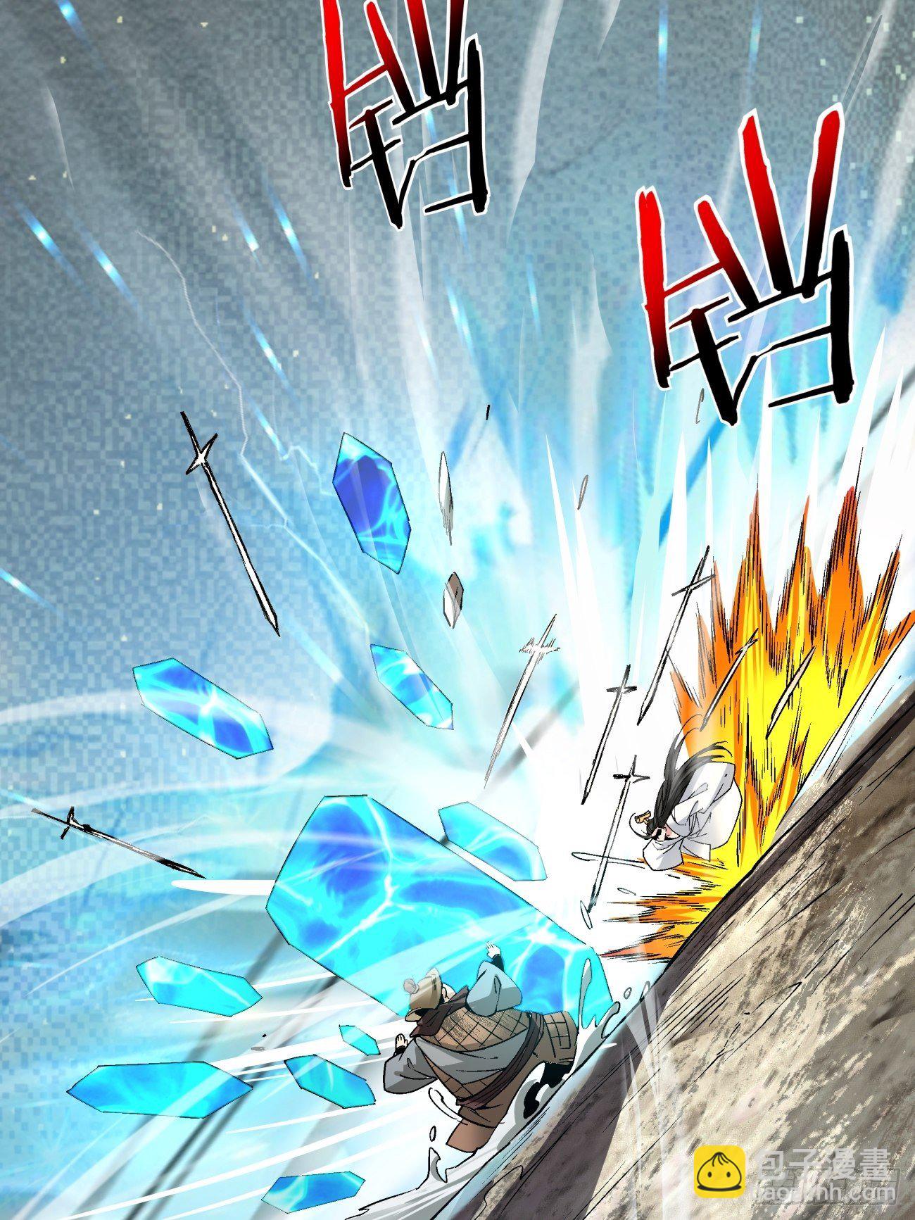 第四十七回 撤离(1/2)-第49话