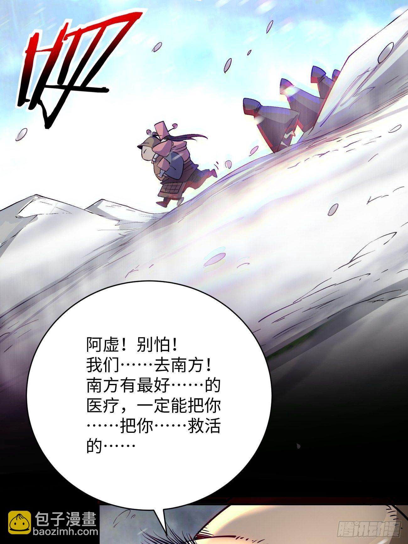 第四十九回 好人未必有好报(1/2)-第51话