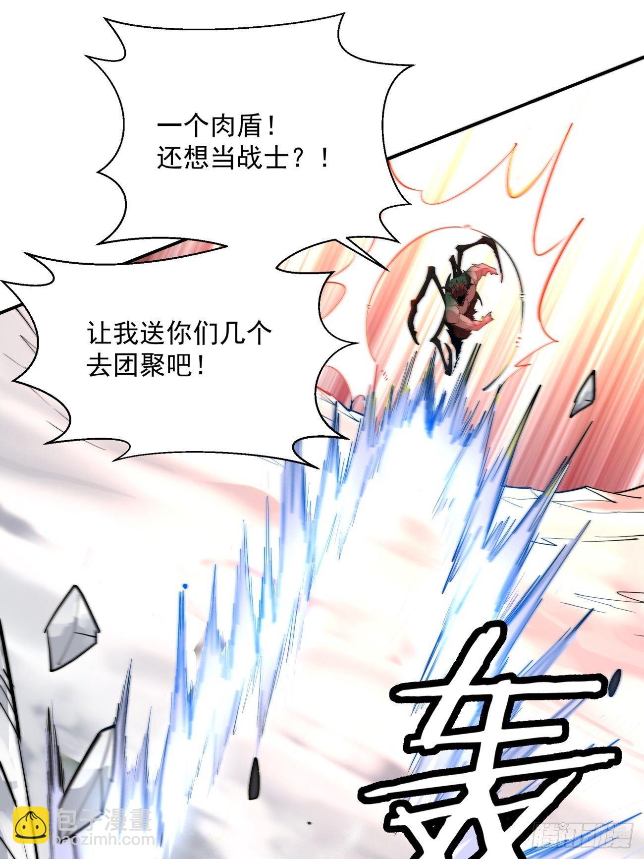 第五十一回 谁干的？(1/2)-第53话