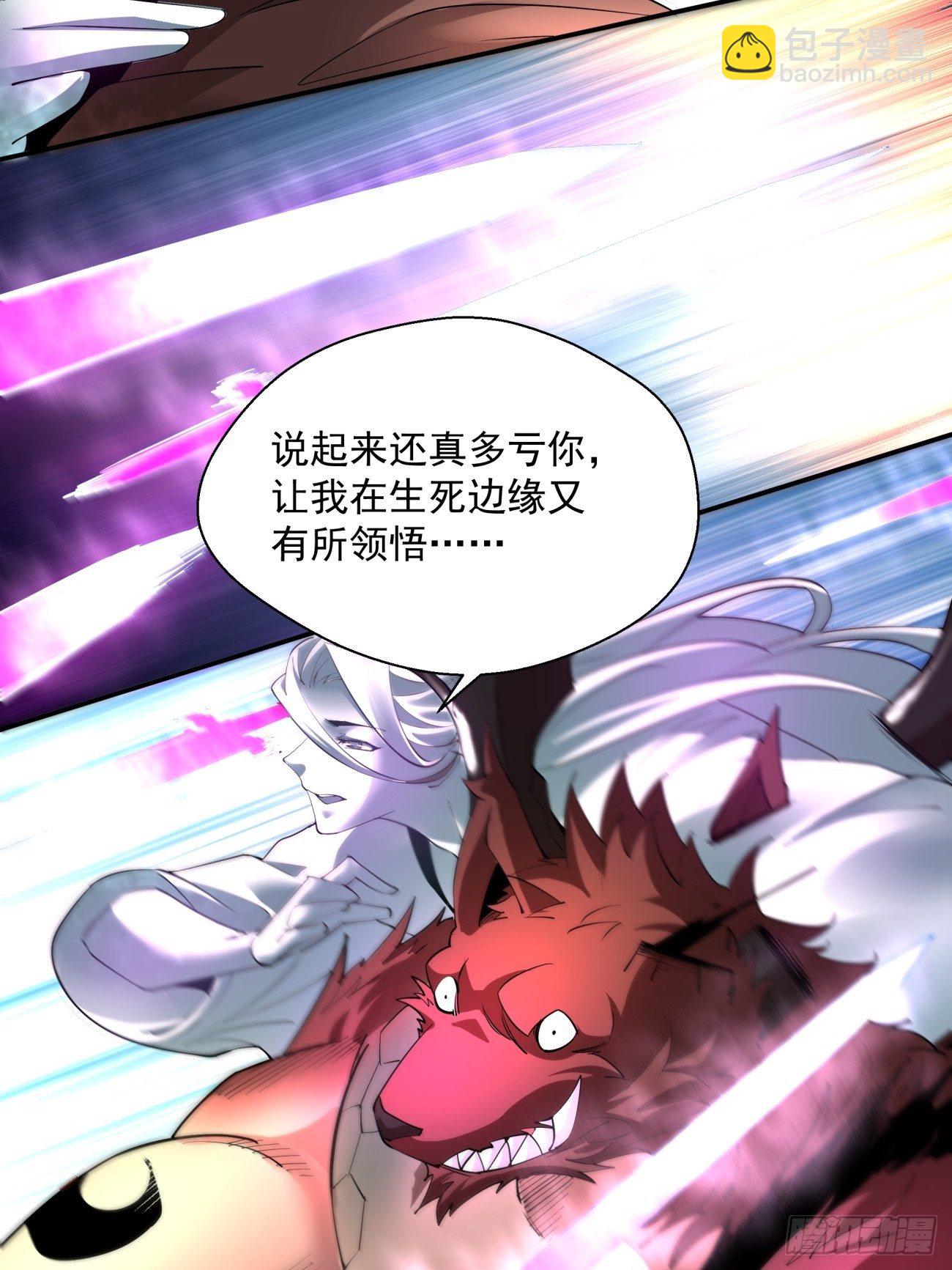 第五十一回 谁干的？(1/2)-第53话