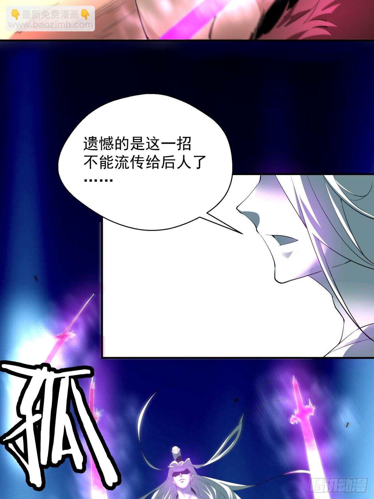 第五十一回 谁干的？(1/2)-第53话