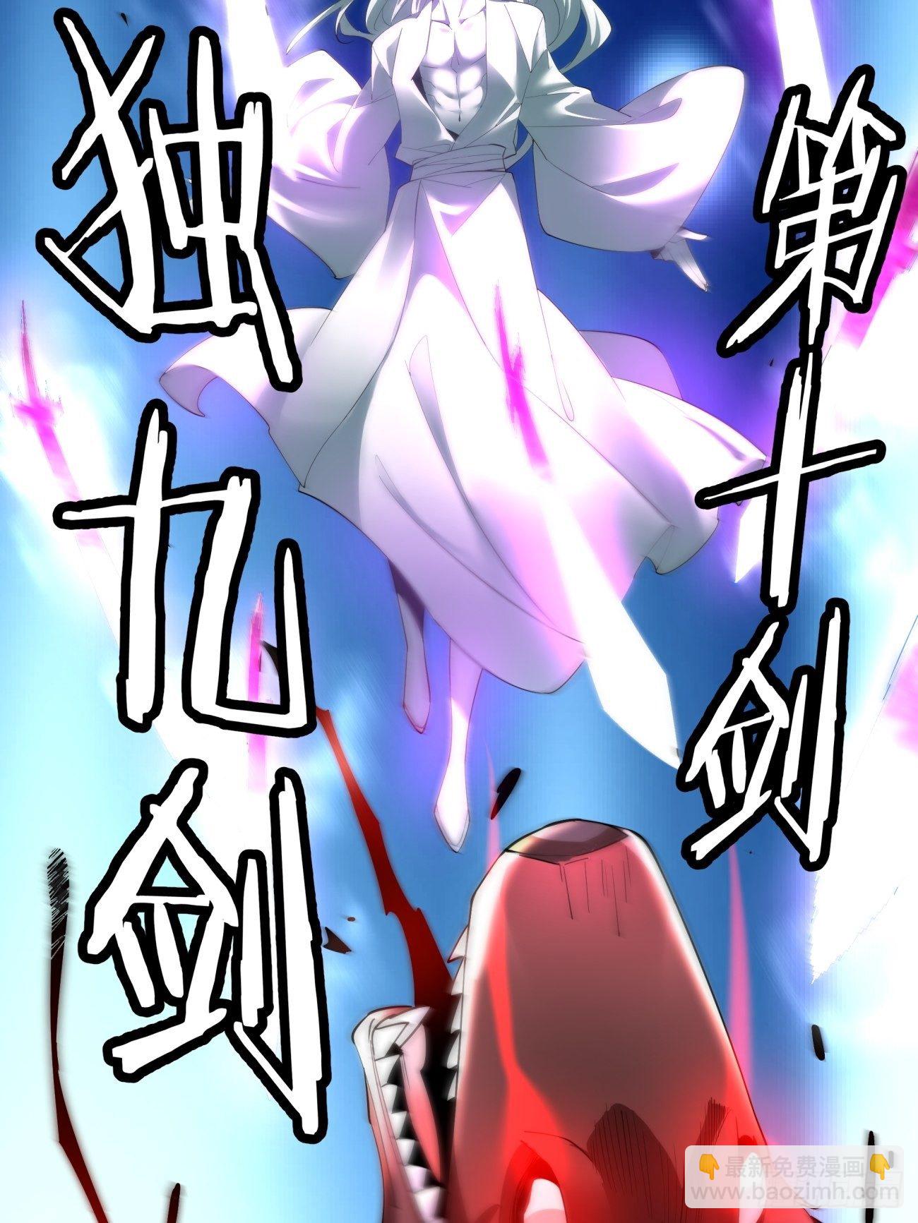 第五十一回 谁干的？(1/2)-第53话