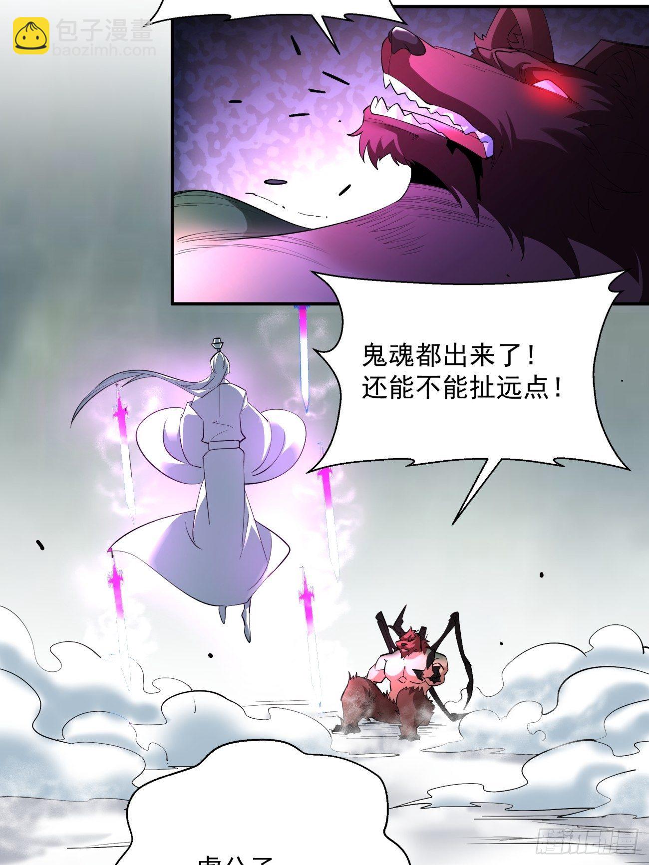 第五十一回 谁干的？(1/2)-第53话