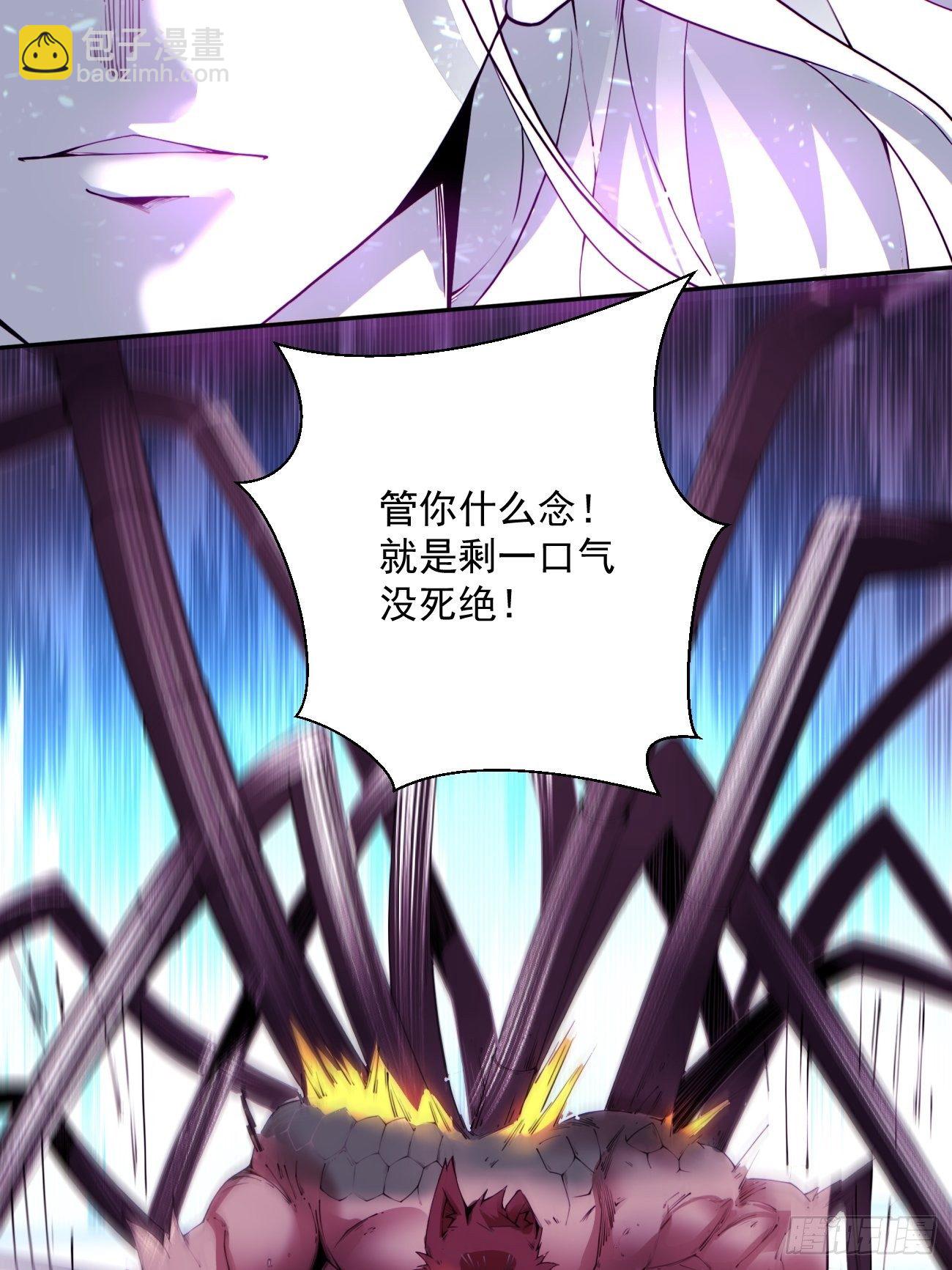 第五十一回 谁干的？(1/2)-第53话