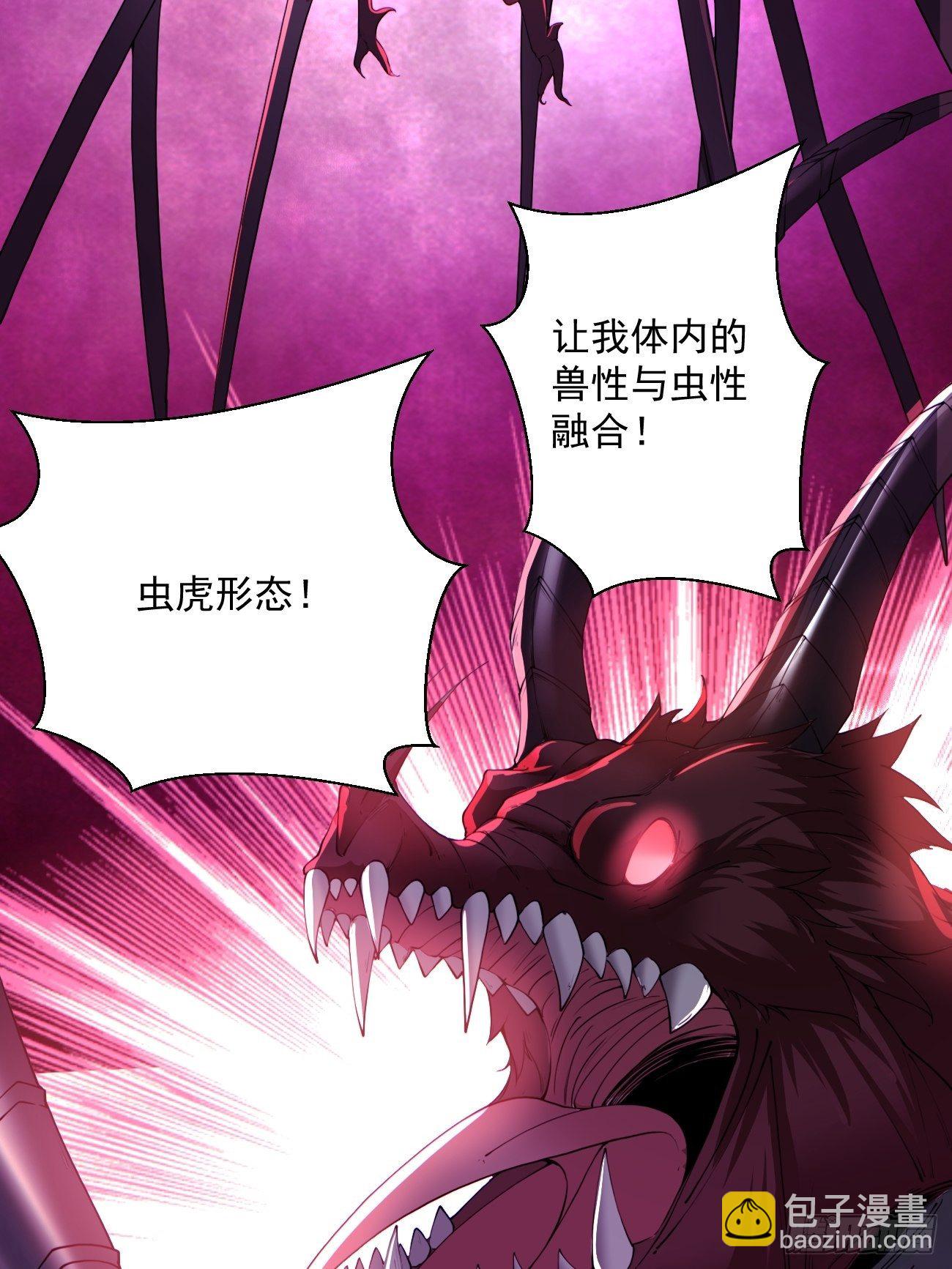 第五十一回 谁干的？(1/2)-第53话