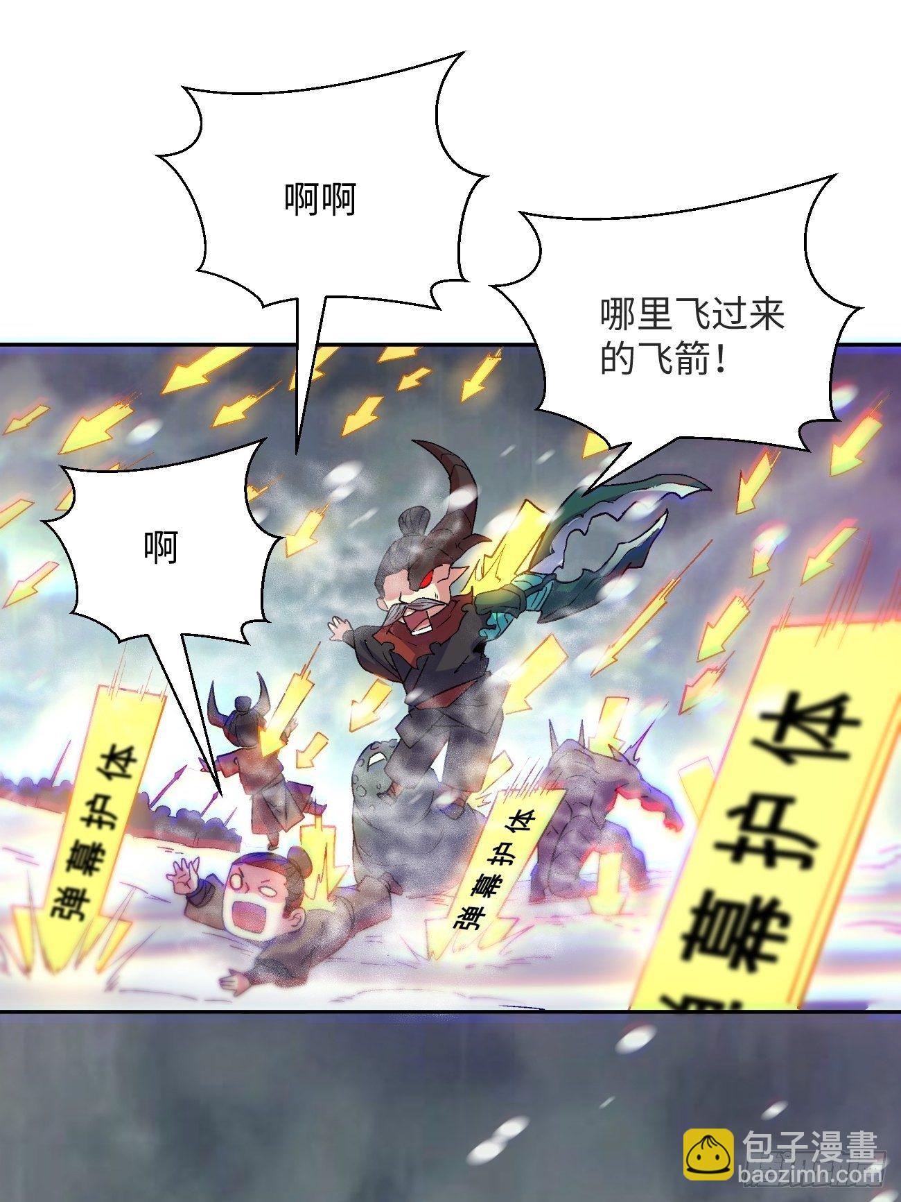 第五十一回 谁干的？(1/2)-第53话