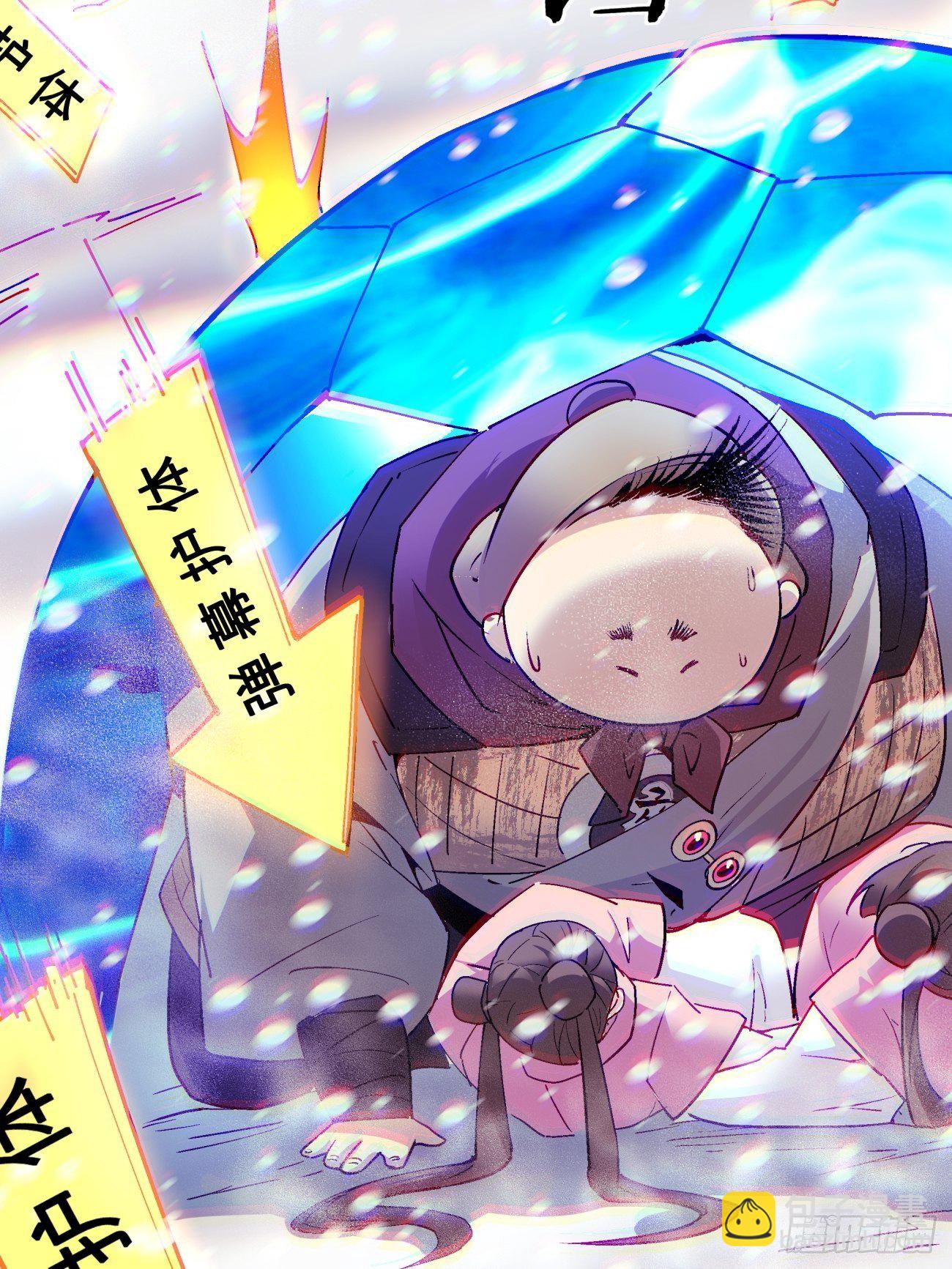 第五十一回 谁干的？(1/2)-第53话