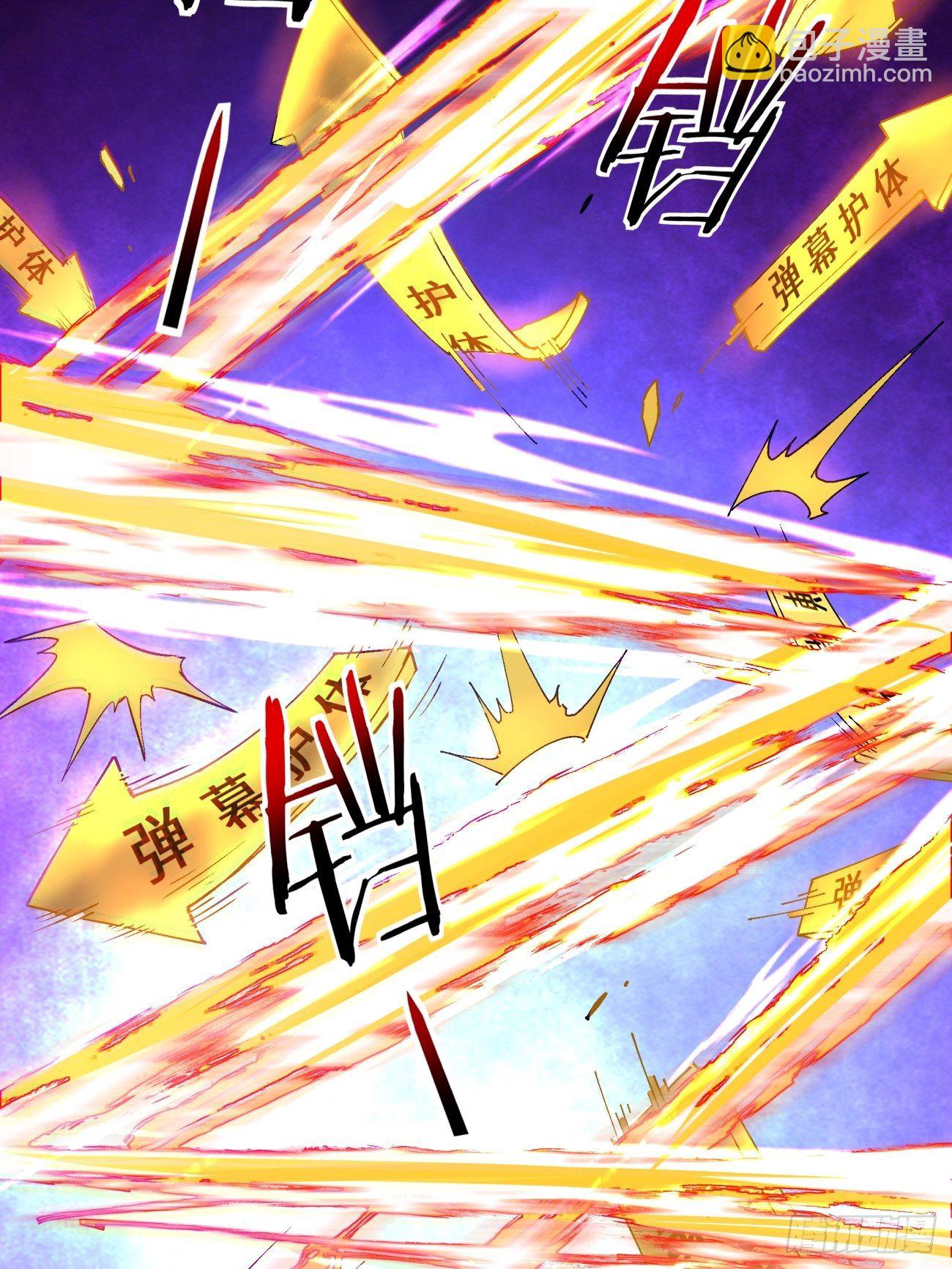 第五十一回 谁干的？(1/2)-第53话